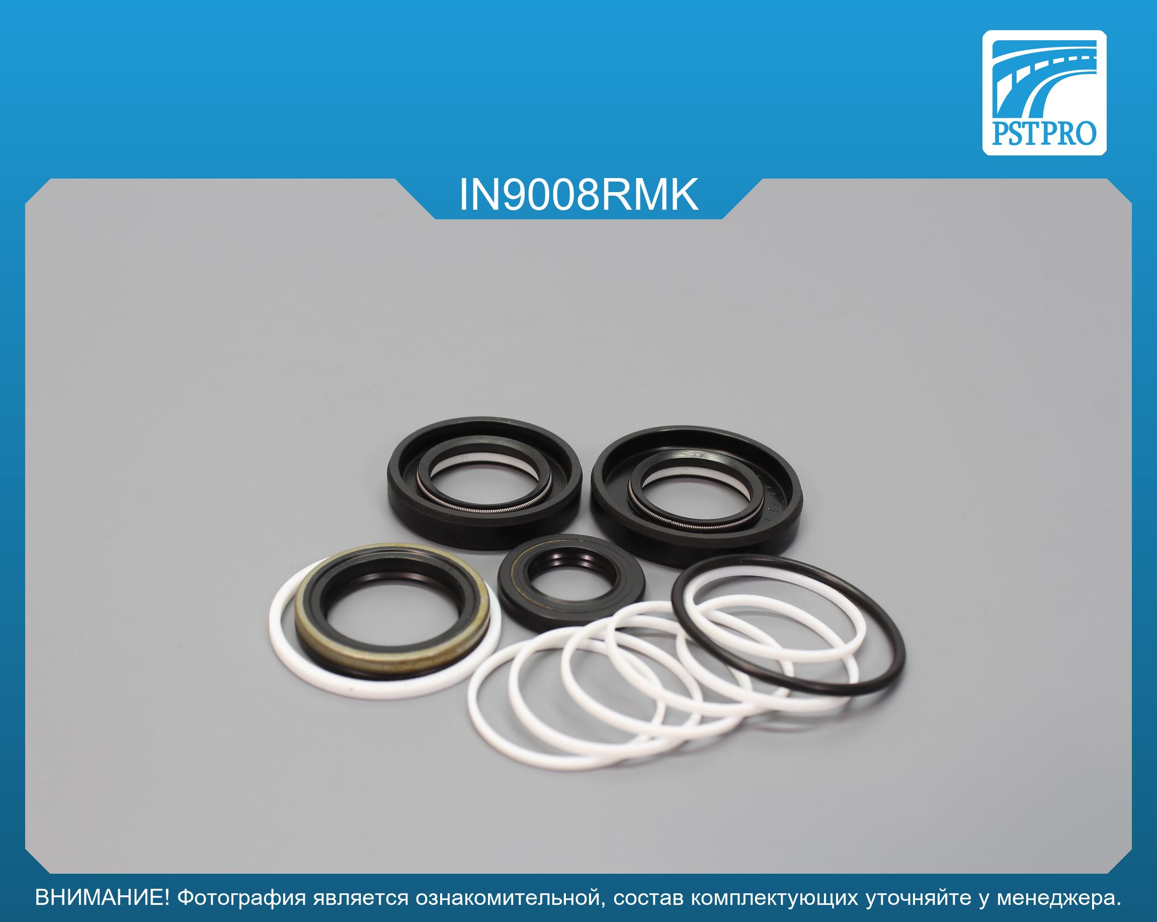 Ремкомплект рулевой рейки с ГУР Infiniti G35 2007-2013, Infiniti G37 2007-2013, Infiniti G25 2007 Nissan, под вал диаметром 26мм