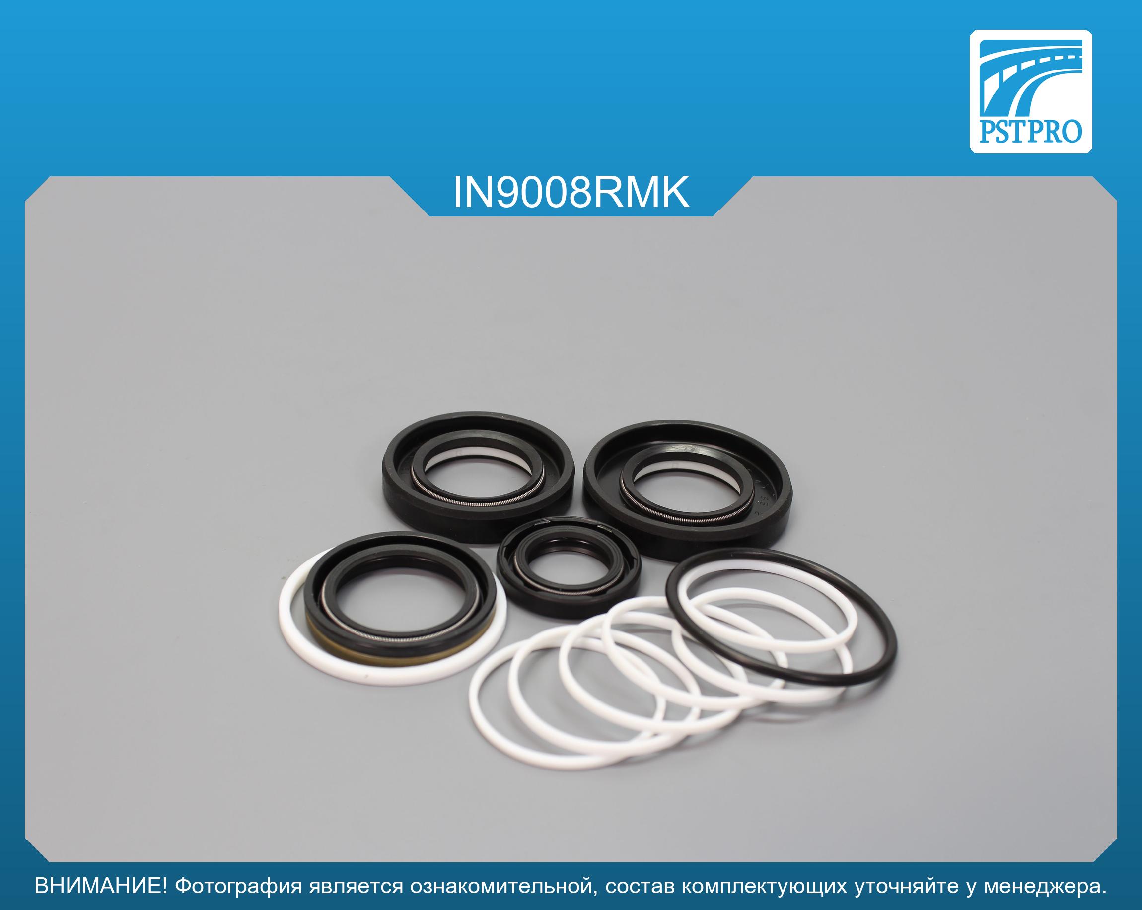 Ремкомплект рулевой рейки с ГУР Infiniti G35 2007-2013, Infiniti G37 2007-2013, Infiniti G25 2007 Nissan, под вал диаметром 26мм