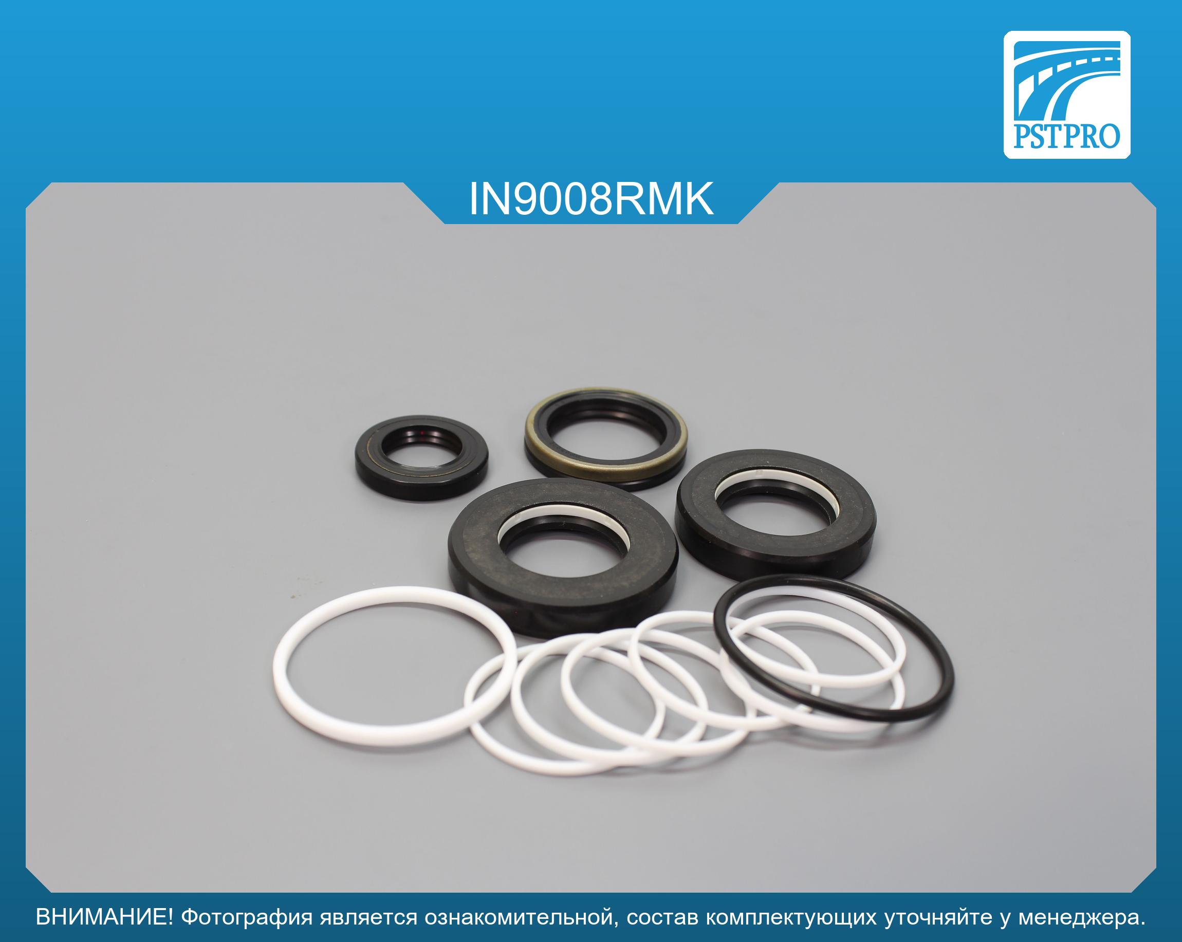 Ремкомплект рулевой рейки с ГУР Infiniti G35 2007-2013, Infiniti G37 2007-2013, Infiniti G25 2007 Nissan, под вал диаметром 26мм