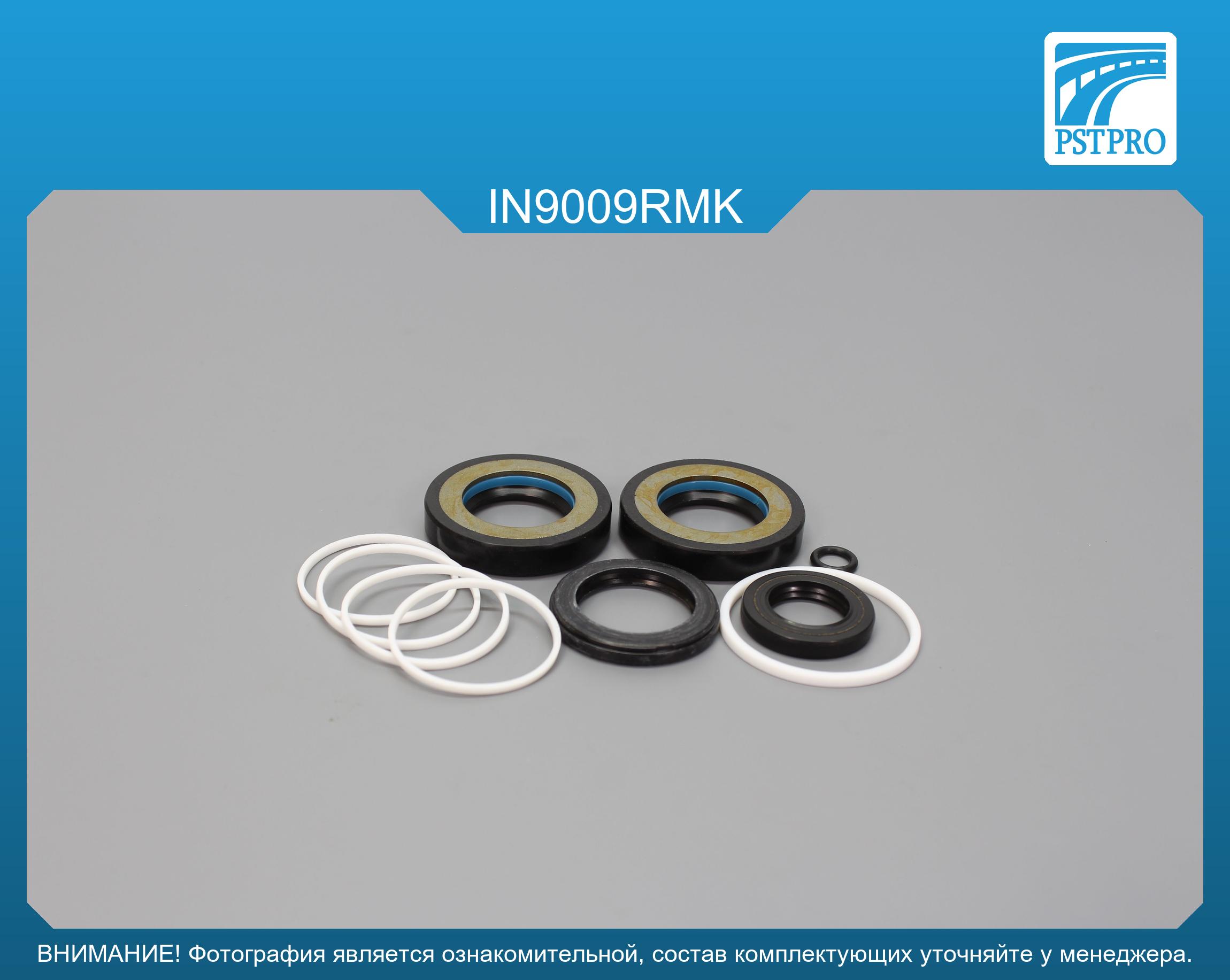 Ремкомплект рулевой рейки с ГУР Infiniti G35 2002-2007 Nissan, под вал диаметром 26мм, 4WD