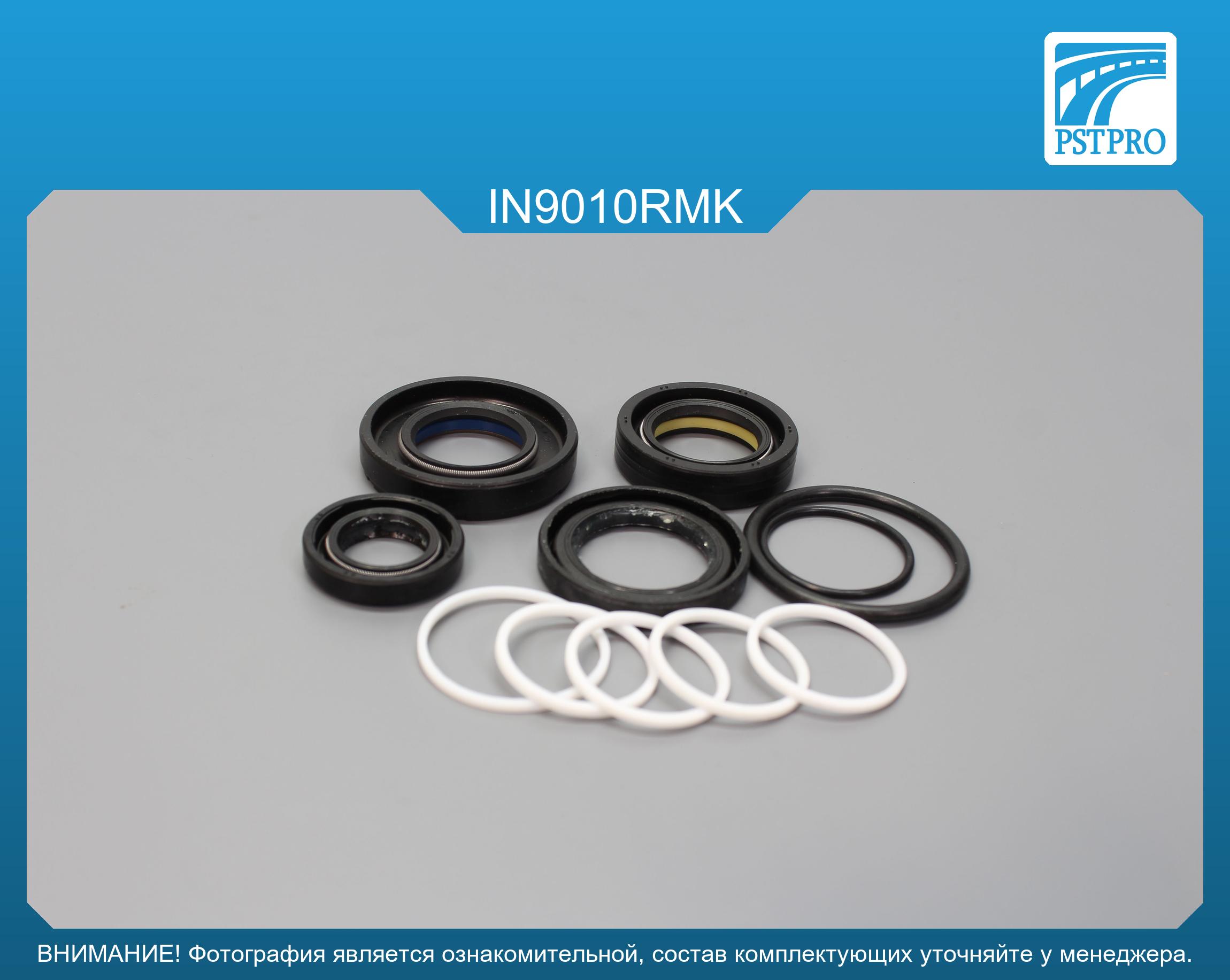 Ремкомплект рулевой рейки с ГУР Nissan Pathfinder 2014-, Infiniti QX60 / JX 2012- Nissan
