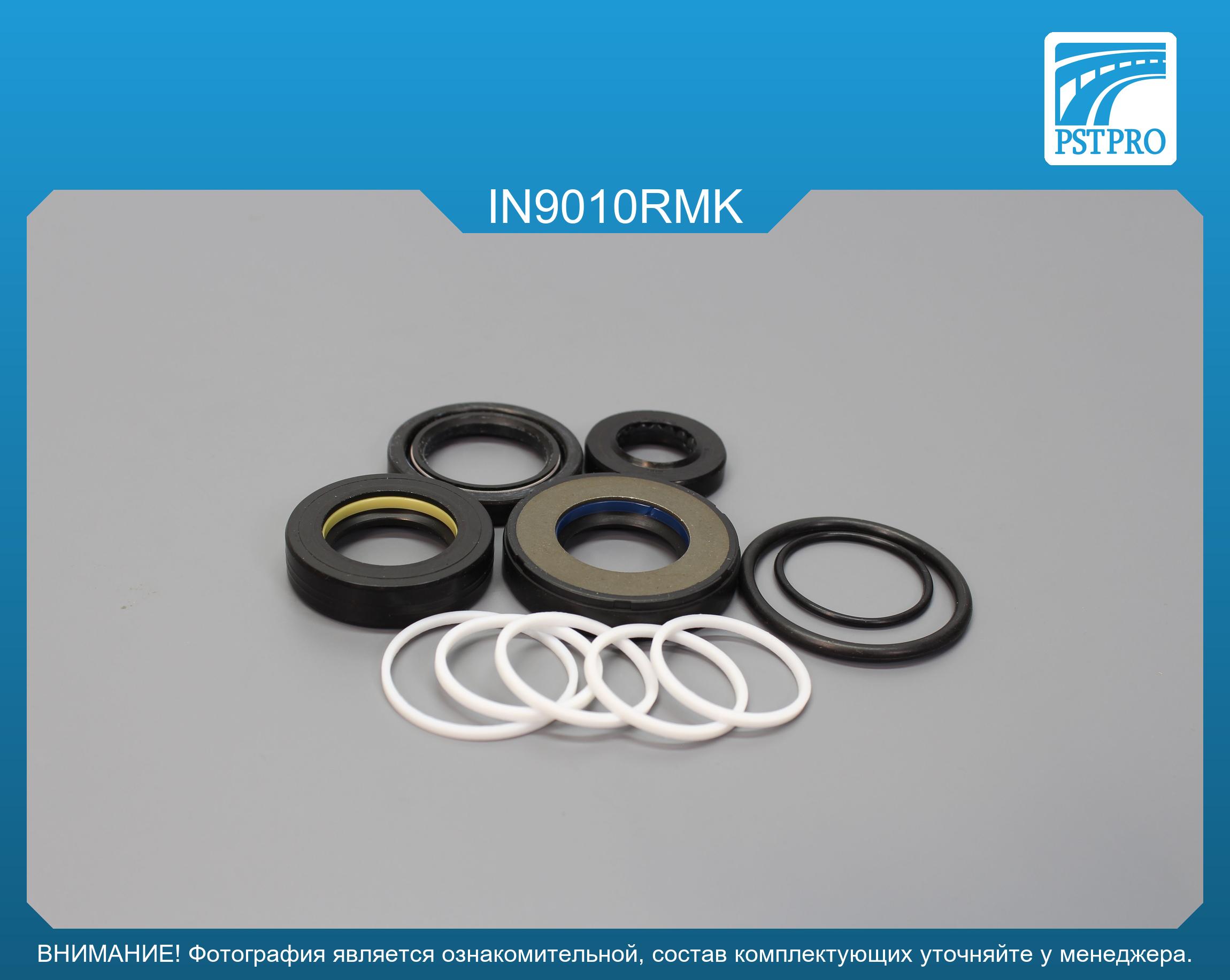 Ремкомплект рулевой рейки с ГУР Nissan Pathfinder 2014-, Infiniti QX60 / JX 2012- Nissan