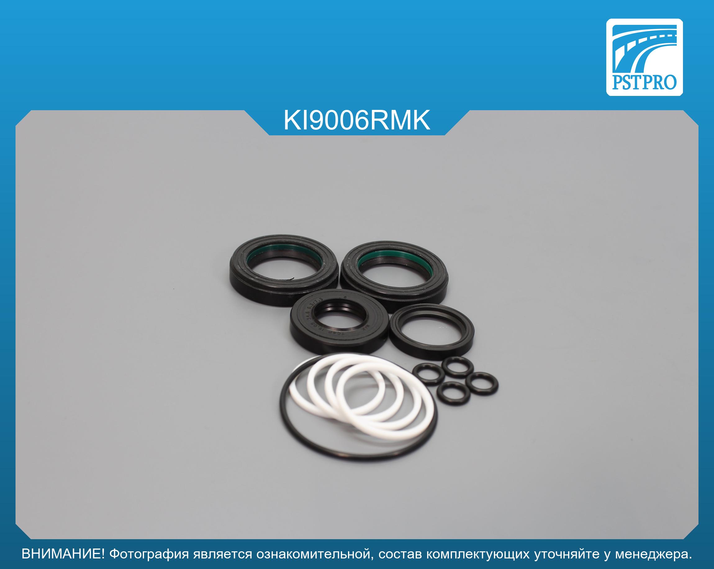 Ремкомплект рулевой рейки с ГУР KIA Pregio 1995-, KIA Besta 1996-, Mazda E2200 1985-2004 TRW, под вал диаметром 28мм