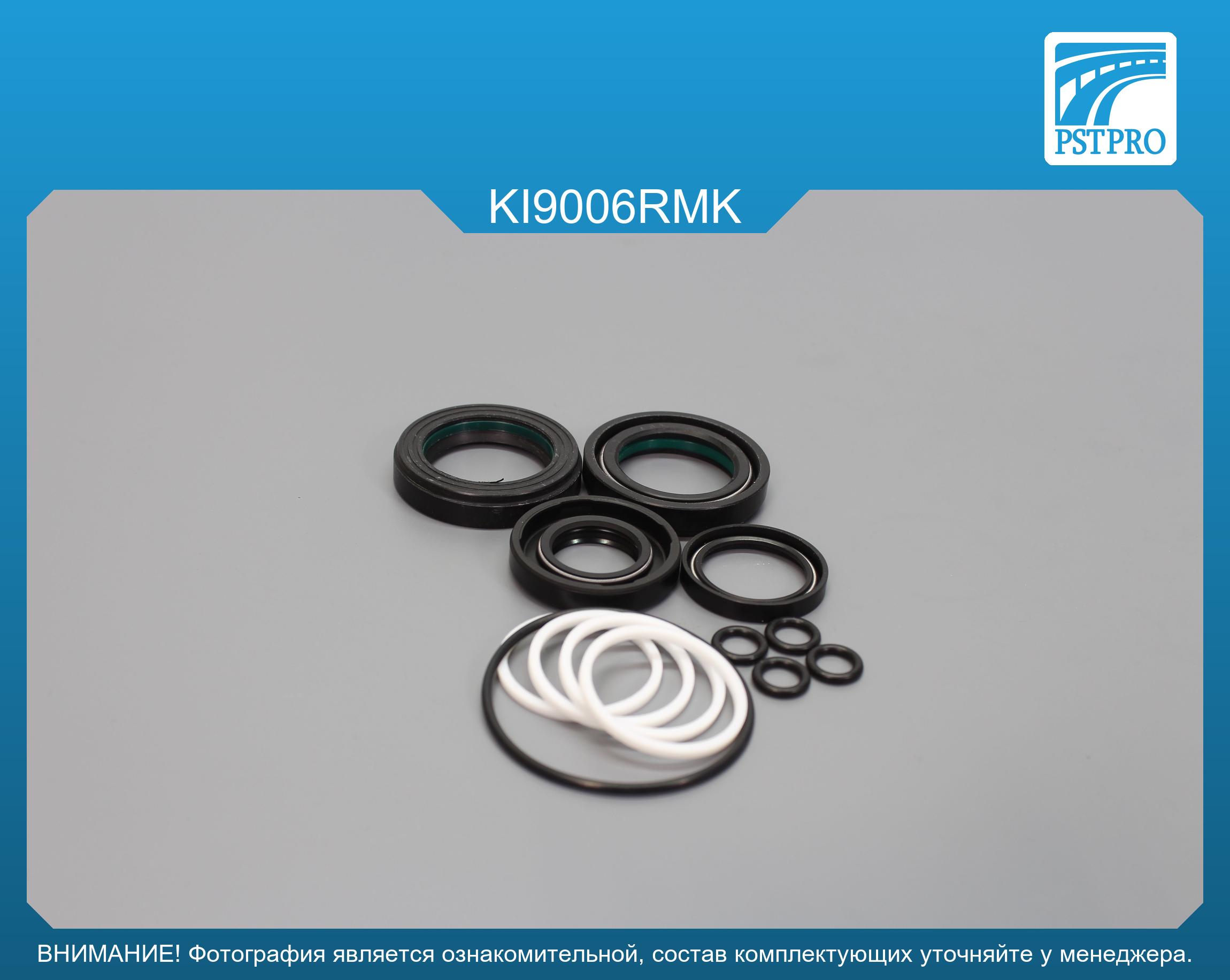 Ремкомплект рулевой рейки с ГУР KIA Pregio 1995-, KIA Besta 1996-, Mazda E2200 1985-2004 TRW, под вал диаметром 28мм