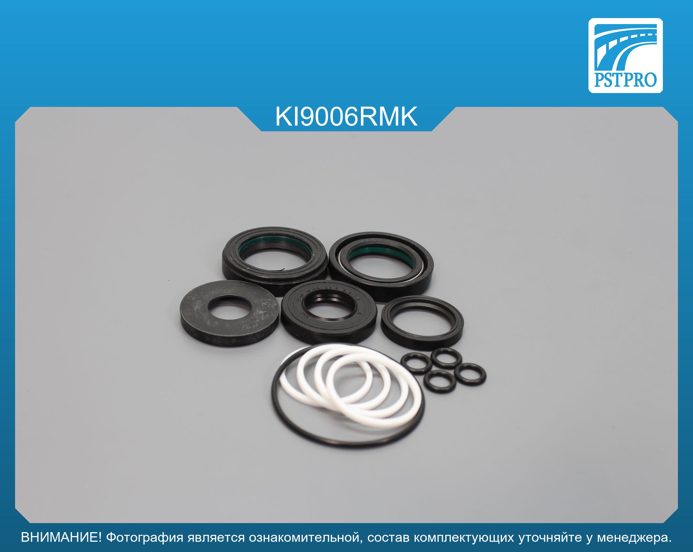 Ремкомплект рулевой рейки с ГУР KIA Pregio 1995-, KIA Besta 1996-, Mazda E2200 1985-2004 TRW, под вал диаметром 28мм