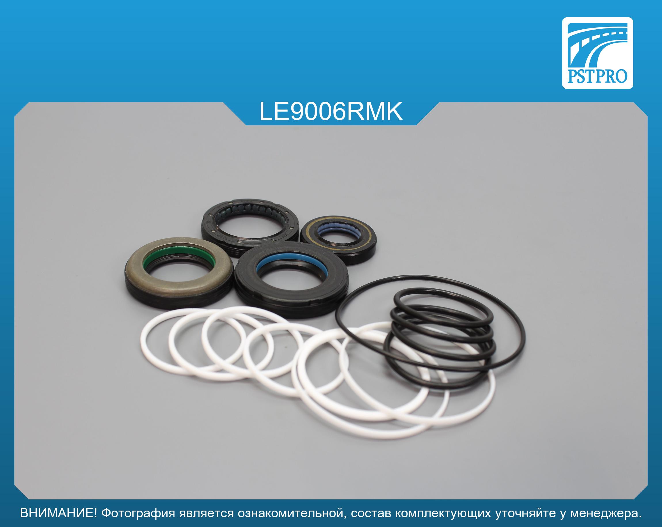 Ремкомплект рулевой рейки с ГУР Lexus LS 430 2000-2006, Lexus LS 2000-2006 KOYO, под вал диаметром 26, 7мм