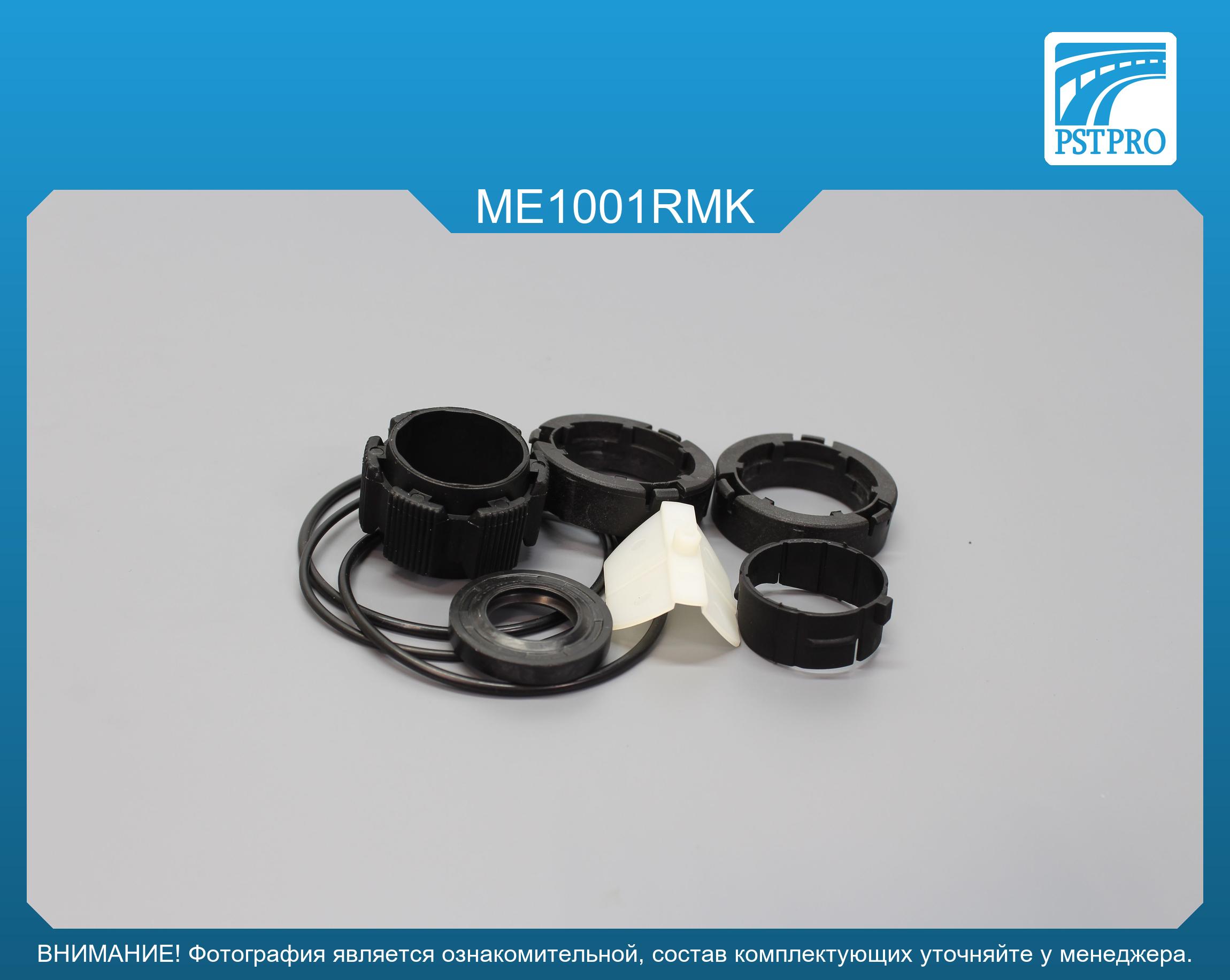 Ремкомплект рулевой рейки без ГУР Mercedes B W245 2005-2011, Mercedes A W169 2004- KOYO