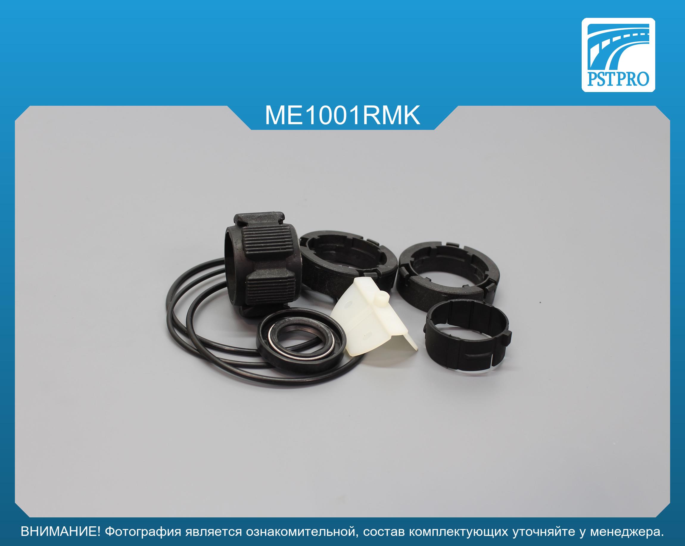 Ремкомплект рулевой рейки без ГУР Mercedes B W245 2005-2011, Mercedes A W169 2004- KOYO