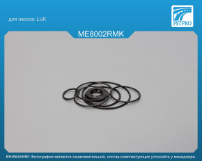 Ремкомплект насоса ГУР Mercedes C W202 1993-2000, Mercedes E W210 / S210 1995-2002