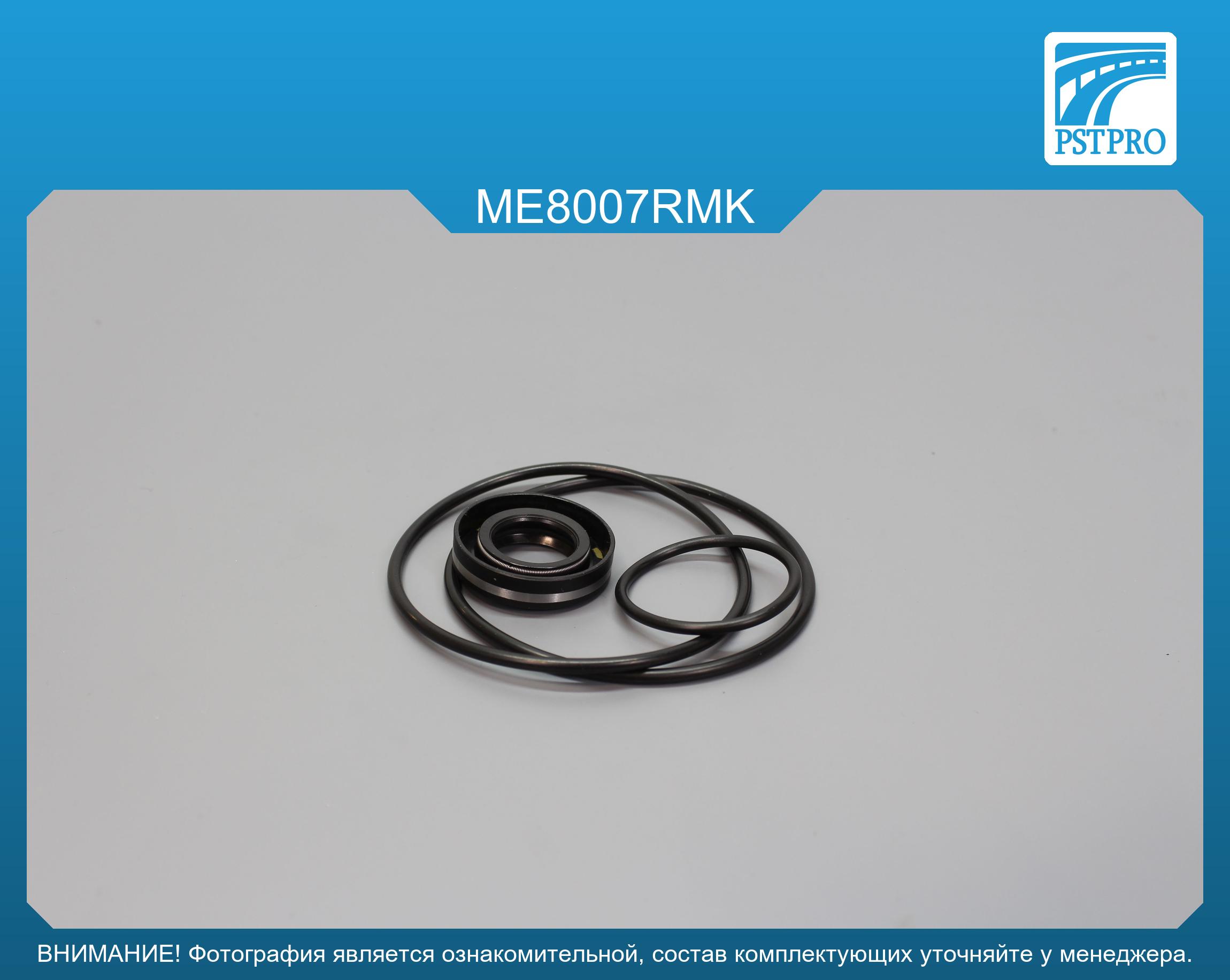 Ремкомплект насоса ГУР Mercedes 190 W201 1982-1993