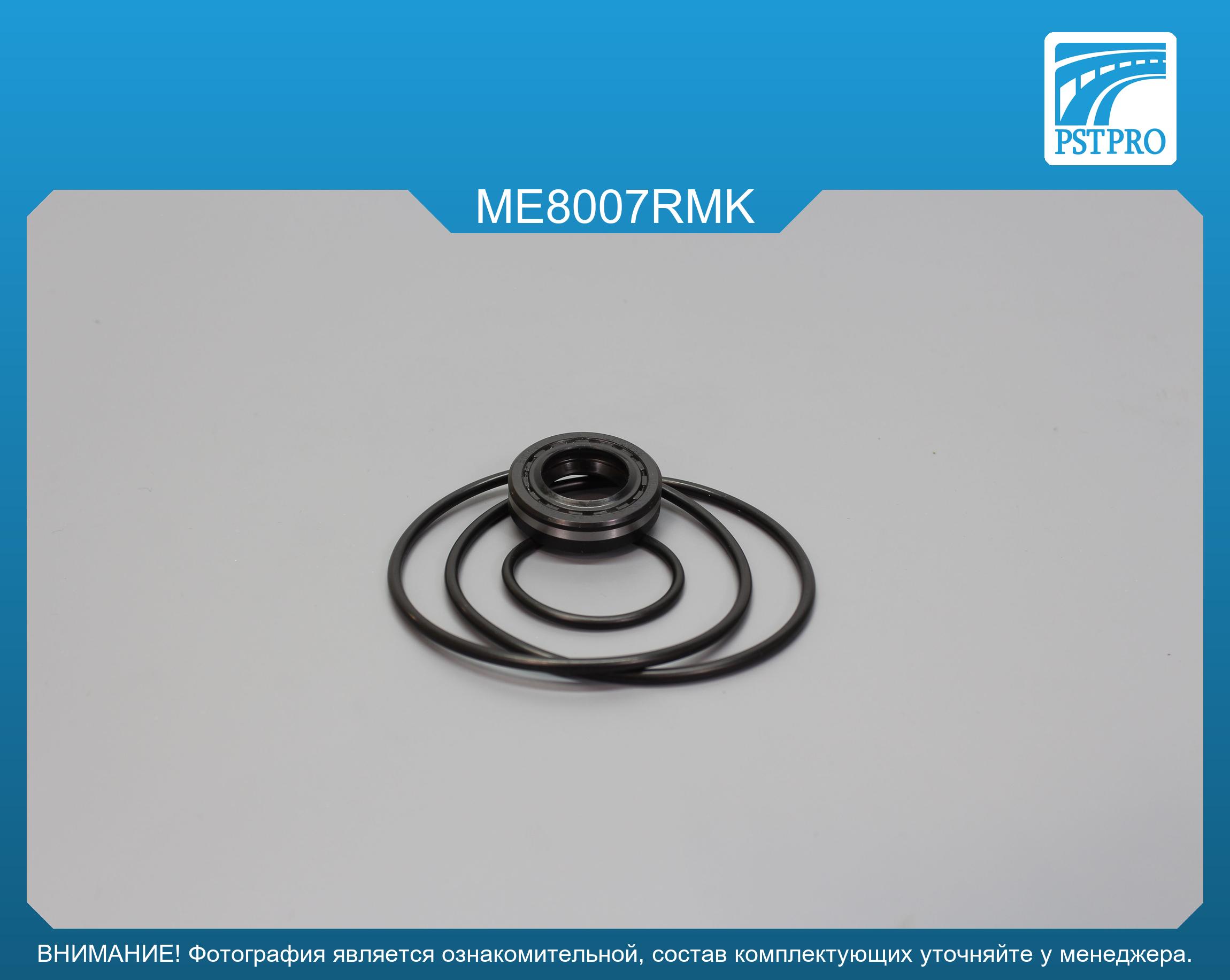 Ремкомплект насоса ГУР Mercedes 190 W201 1982-1993