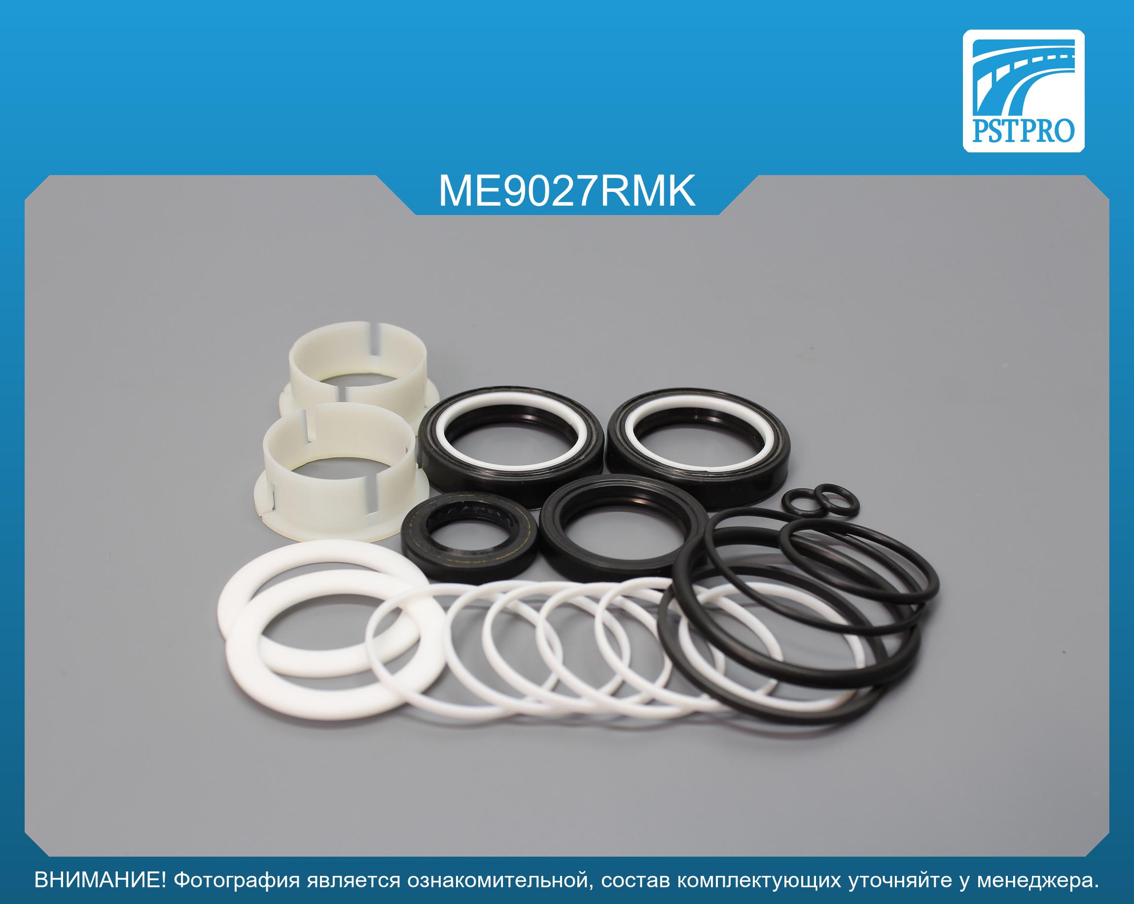 Ремкомплект рулевой рейки с ГУР Mercedes SL R230 2001-2012 ZF, под вал диаметром 32мм