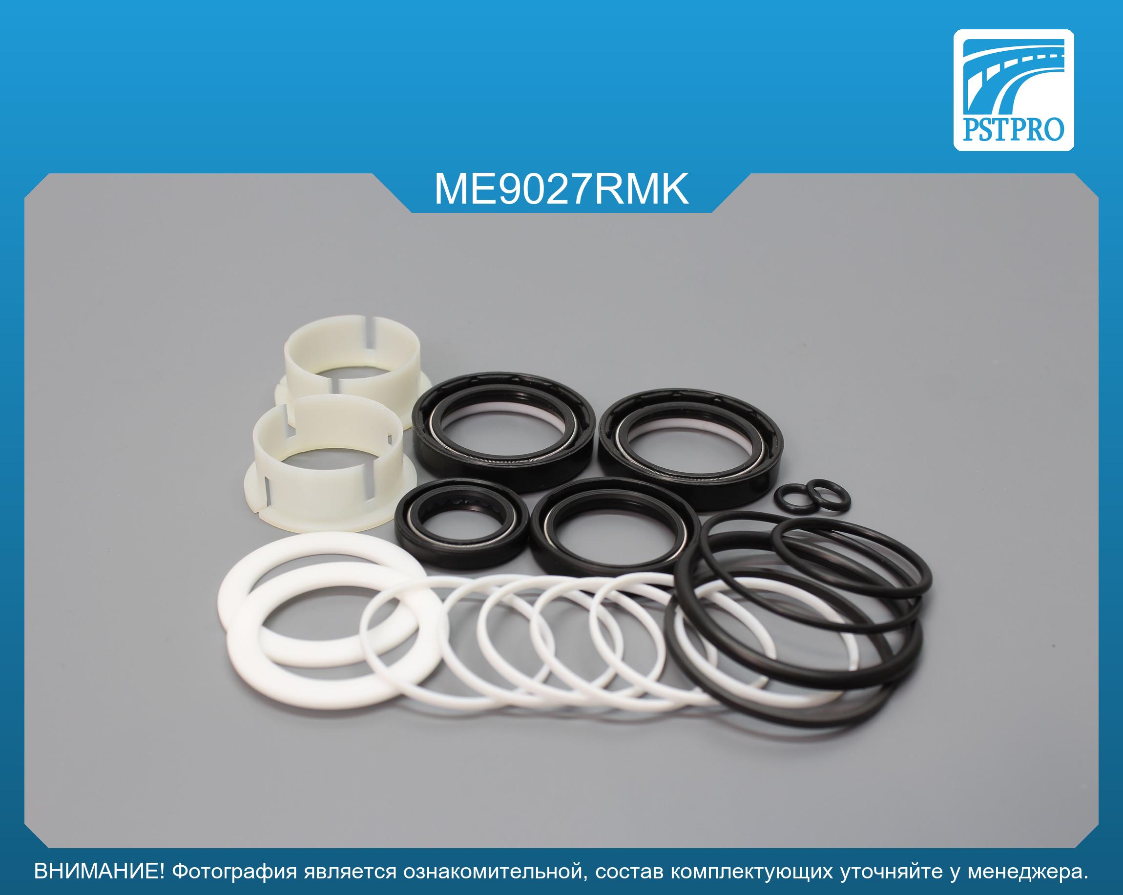 Ремкомплект рулевой рейки с ГУР Mercedes SL R230 2001-2012 ZF, под вал диаметром 32мм