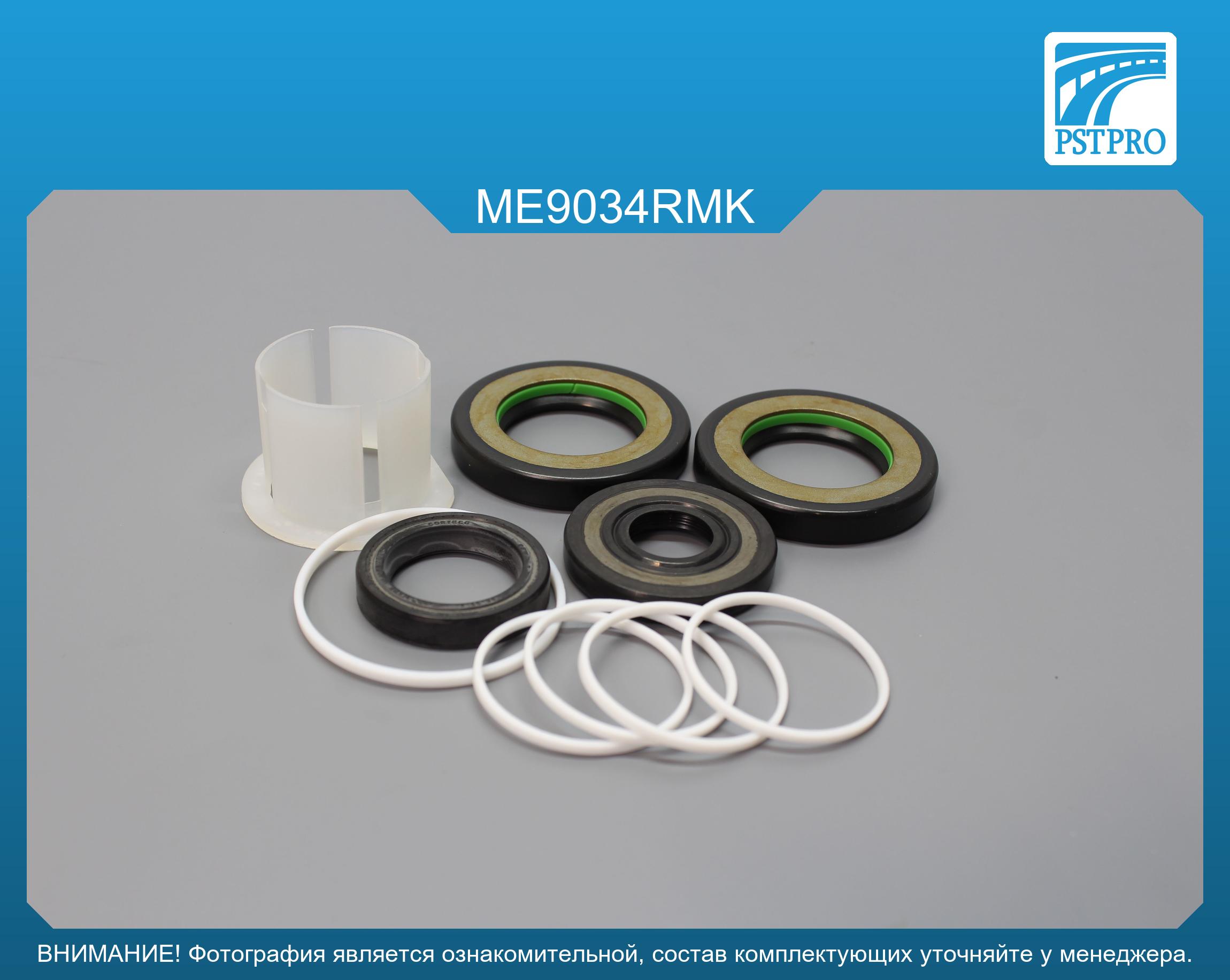Ремкомплект рулевой рейки с ГУР Mercedes Sprinter W901 / W902 / W903 / W904 1995-2006, VW LT 2DX ZF, под вал диаметром 32мм