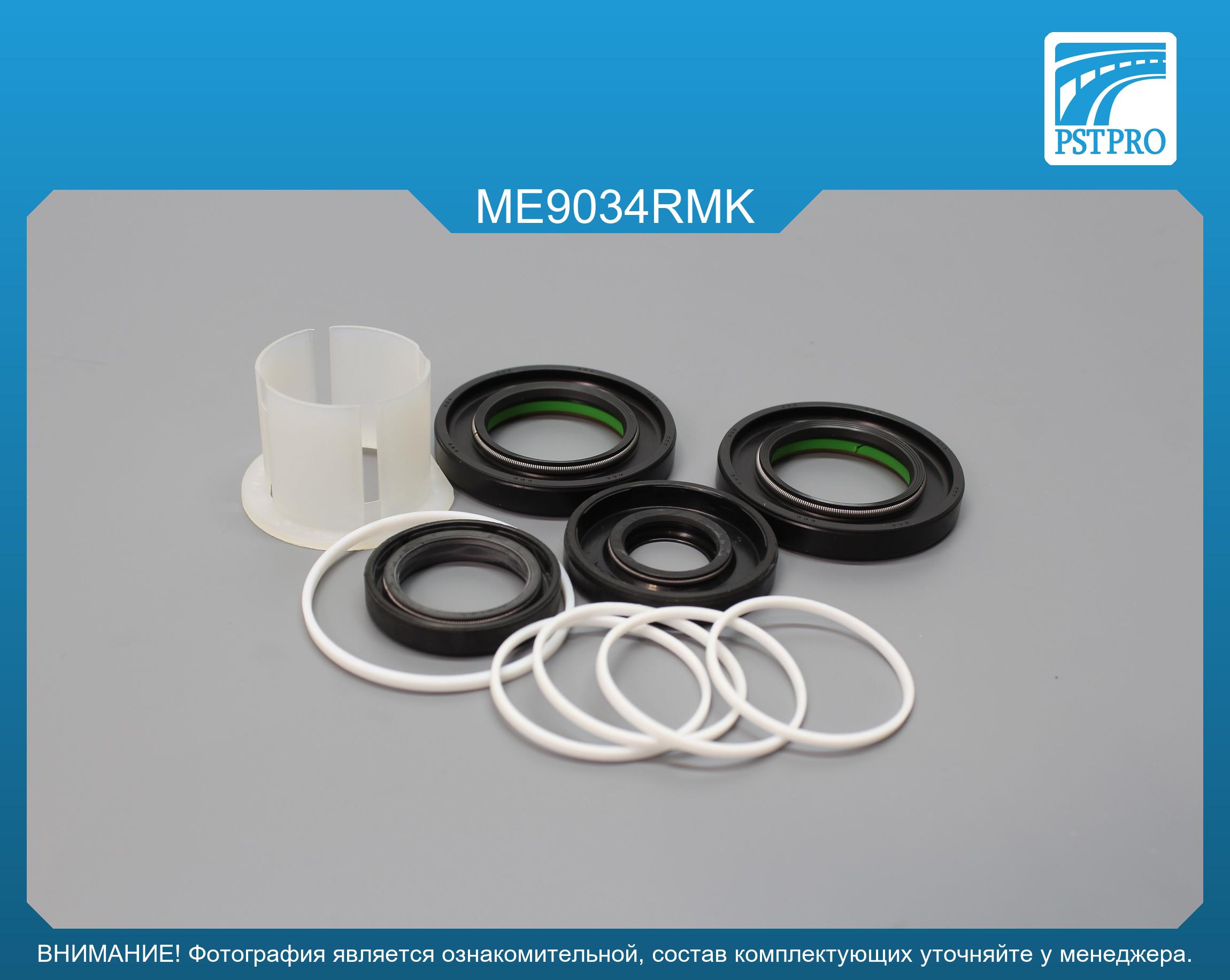 Ремкомплект рулевой рейки с ГУР Mercedes Sprinter W901 / W902 / W903 / W904 1995-2006, VW LT 2DX ZF, под вал диаметром 32мм