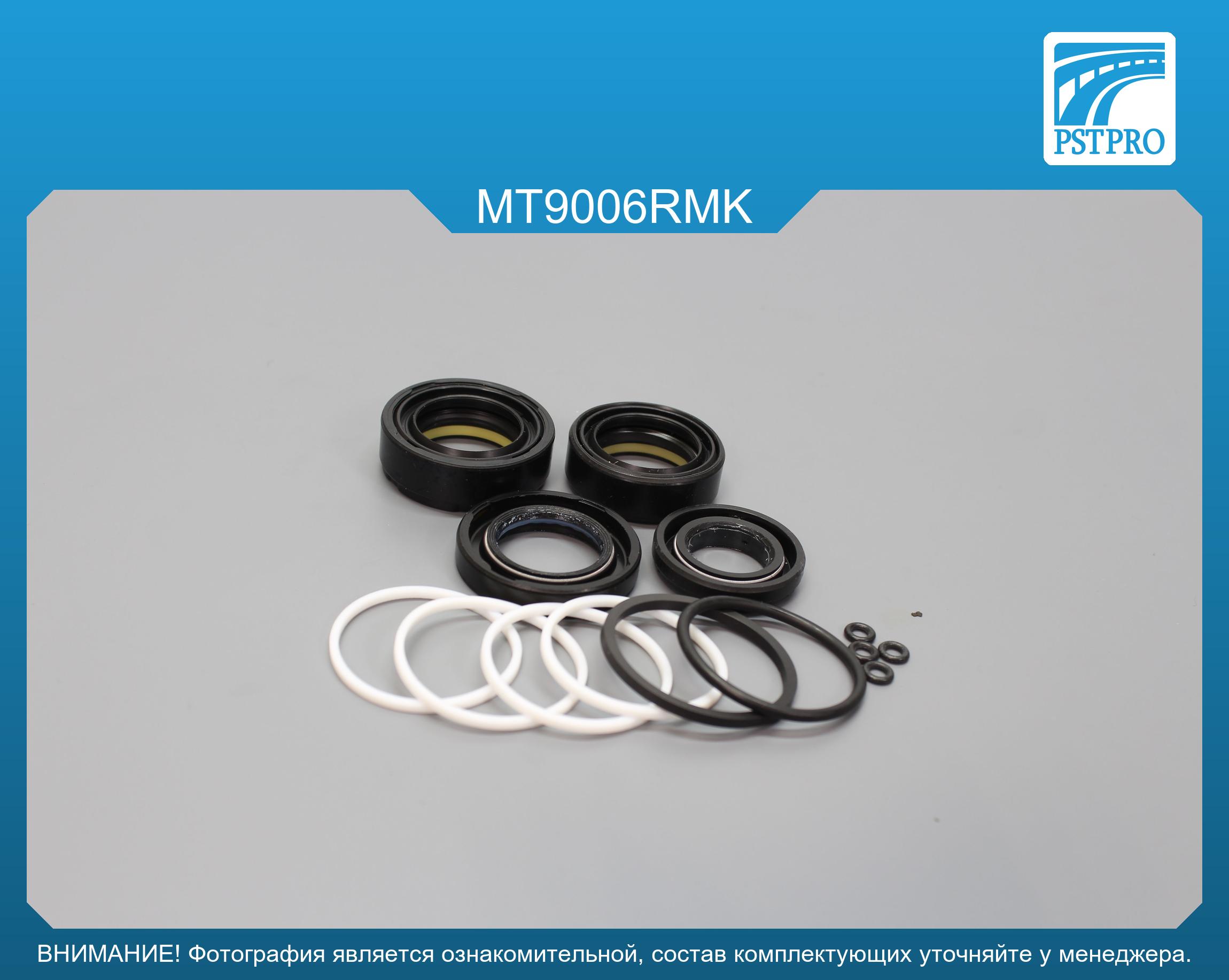 Ремкомплект рулевой рейки с ГУР Mitsubishi Colt III 1988-1992, Mitsubishi Lancer IV 1988-1994 KOYO, под вал диаметром 24мм