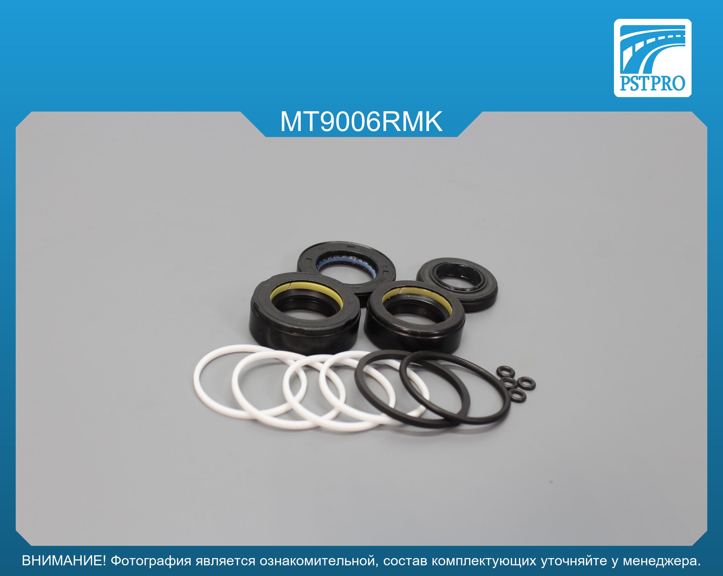 Ремкомплект рулевой рейки с ГУР Mitsubishi Colt III 1988-1992, Mitsubishi Lancer IV 1988-1994 KOYO, под вал диаметром 24мм