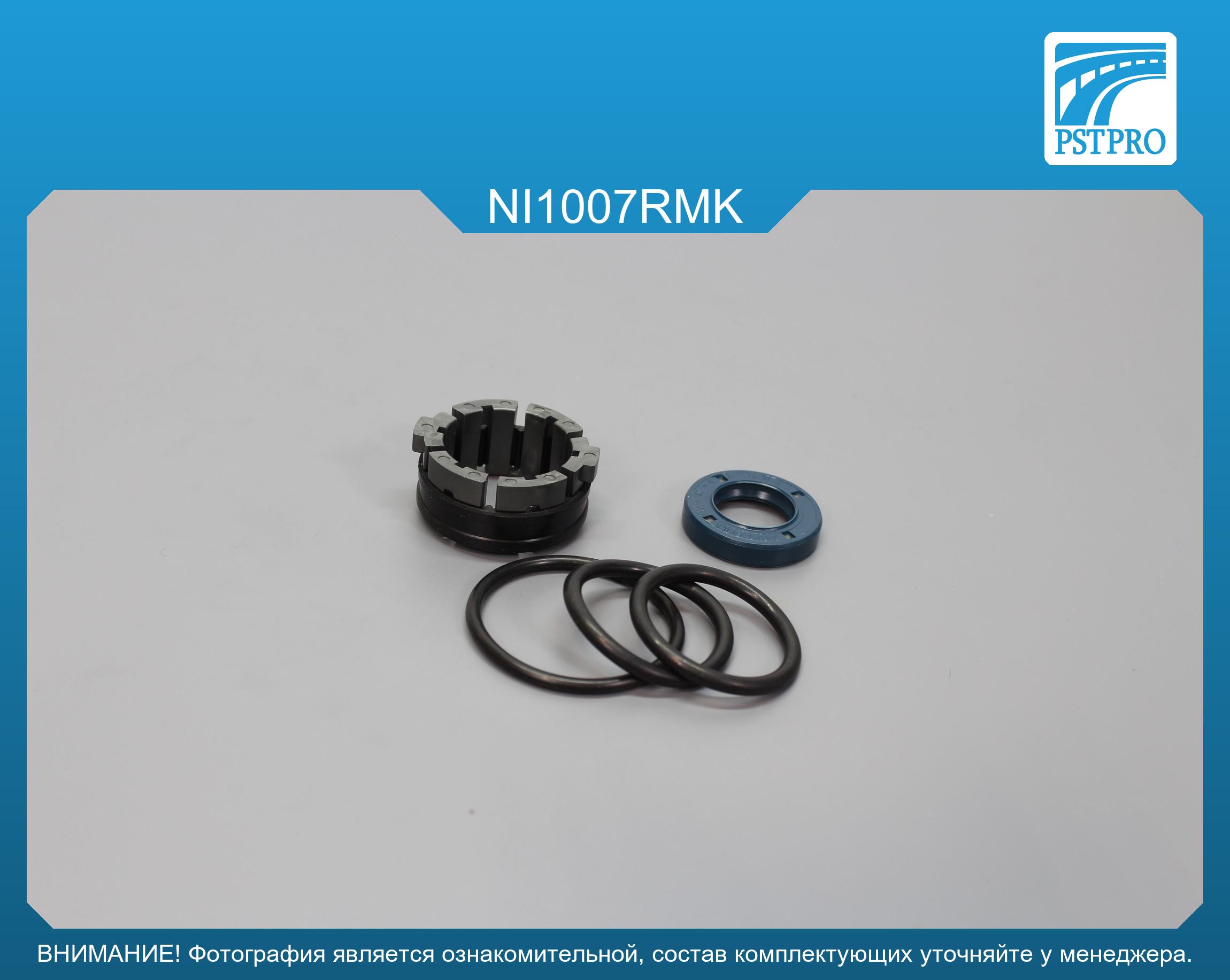 Ремкомплект рулевой рейки без ГУР Nissan Qashqai 2014-, Nissan X-Trail T32 2014- ZF, под вал диаметром 28мм Для американского рынка,
