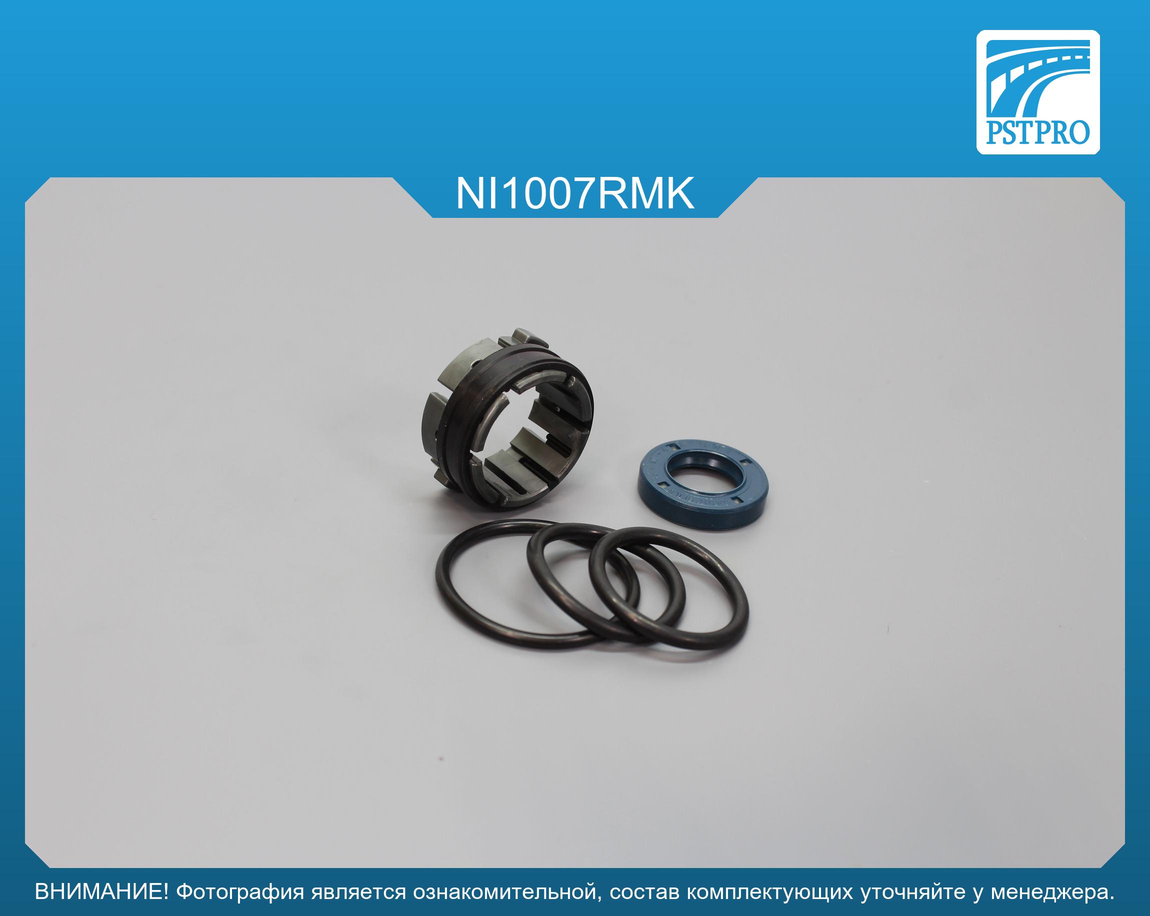 Ремкомплект рулевой рейки без ГУР Nissan Qashqai 2014-, Nissan X-Trail T32 2014- ZF, под вал диаметром 28мм Для американского рынка,