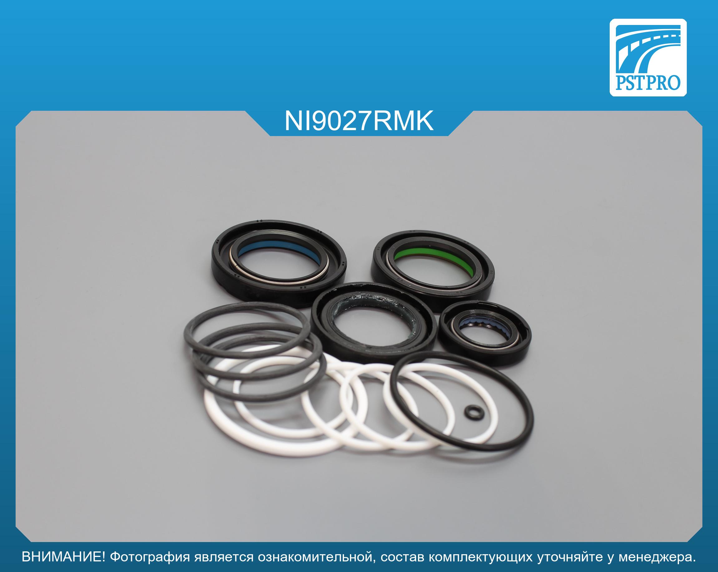 Ремкомплект рулевой рейки с ГУР Nissan Pathfinder 1997-2004, Infinity QX4 1997-2003 KOYO, под вал диаметром 32мм