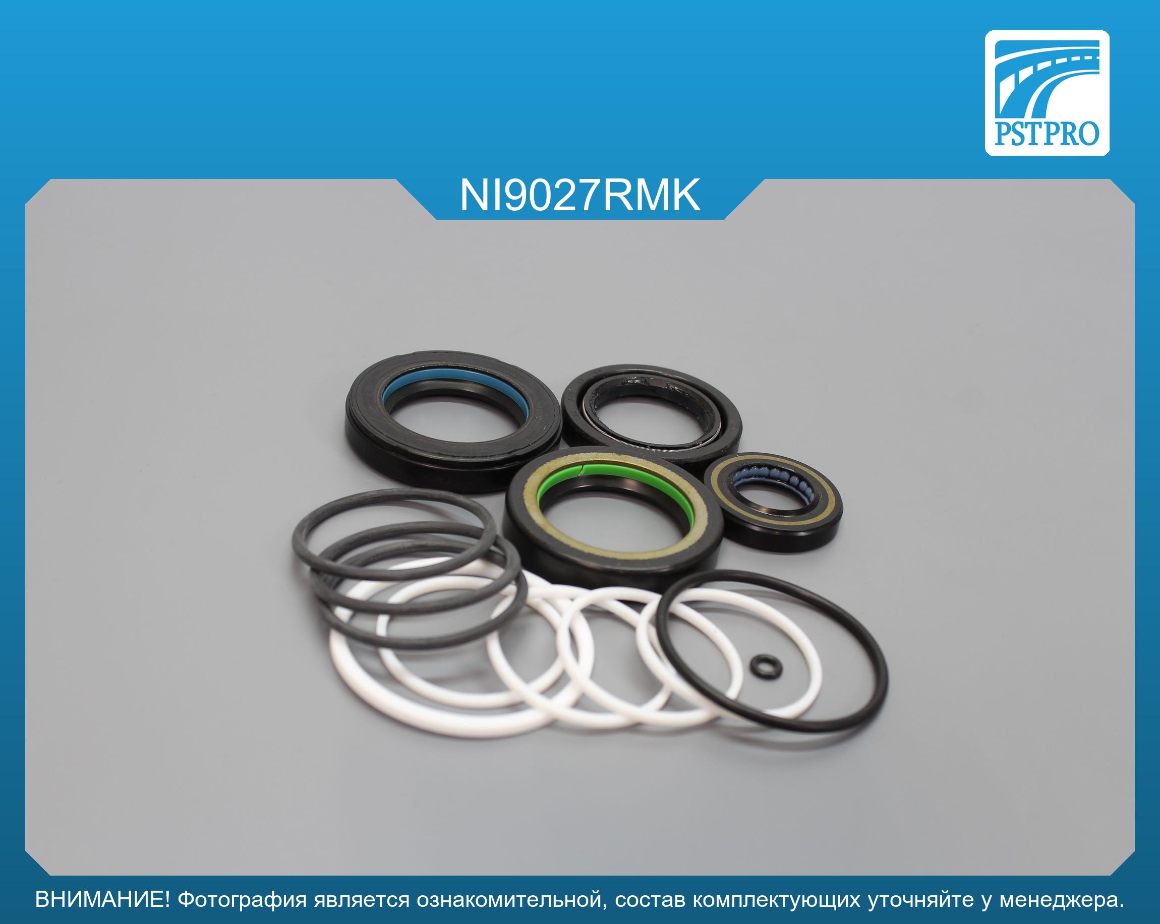 Ремкомплект рулевой рейки с ГУР Nissan Pathfinder 1997-2004, Infinity QX4 1997-2003 KOYO, под вал диаметром 32мм