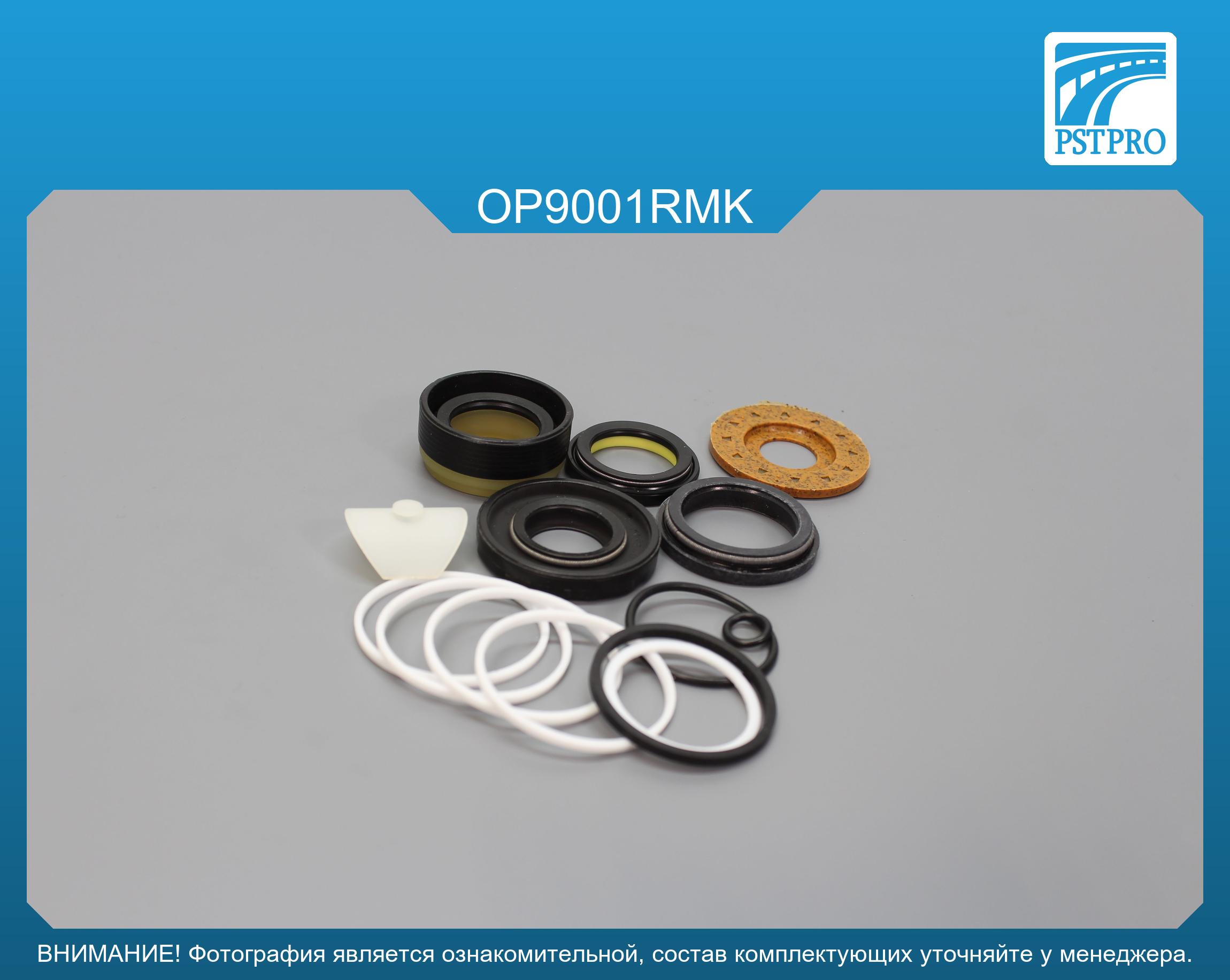 Ремкомплект рулевой рейки с ГУР OPEL Corsa B 1993-2000, OPEL Combo 1994-2001, OPEL Tigra 1994- SAGINAW, под вал диаметром 22мм