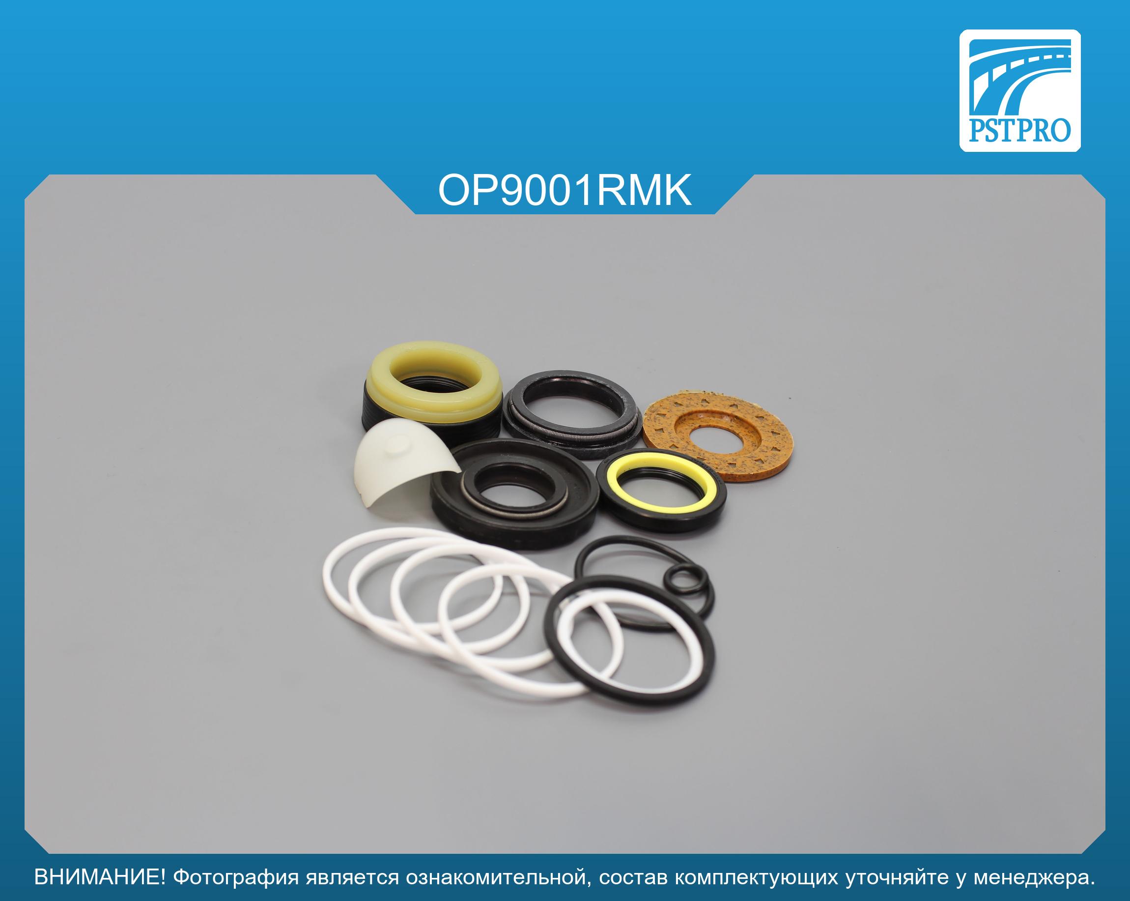 Ремкомплект рулевой рейки с ГУР OPEL Corsa B 1993-2000, OPEL Combo 1994-2001, OPEL Tigra 1994- SAGINAW, под вал диаметром 22мм