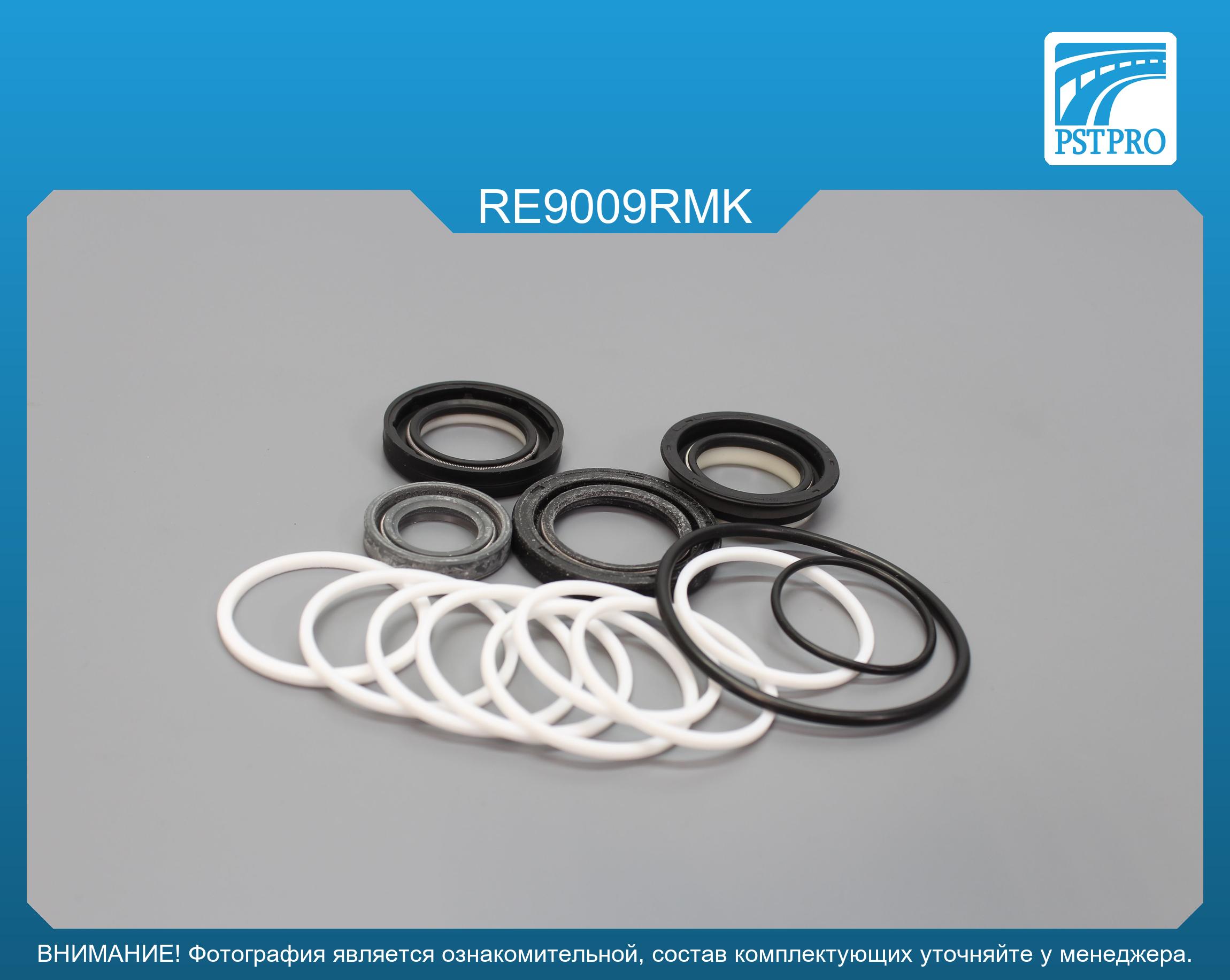 Ремкомплект рулевой рейки с ГУР Renault Safrane 1992-1996 без датчика сервотроника, SMI под вал диаметром 25мм