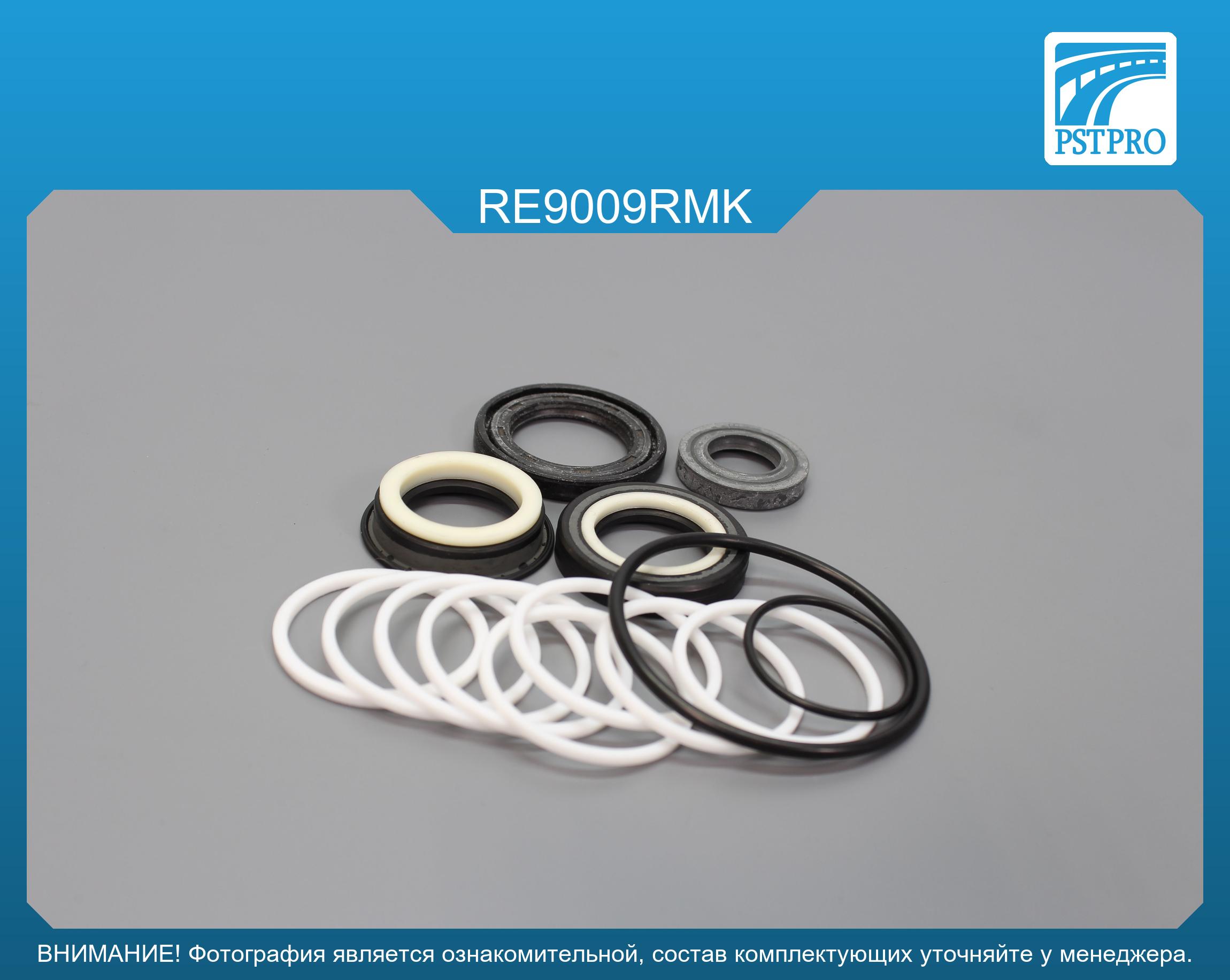 Ремкомплект рулевой рейки с ГУР Renault Safrane 1992-1996 без датчика сервотроника, SMI под вал диаметром 25мм