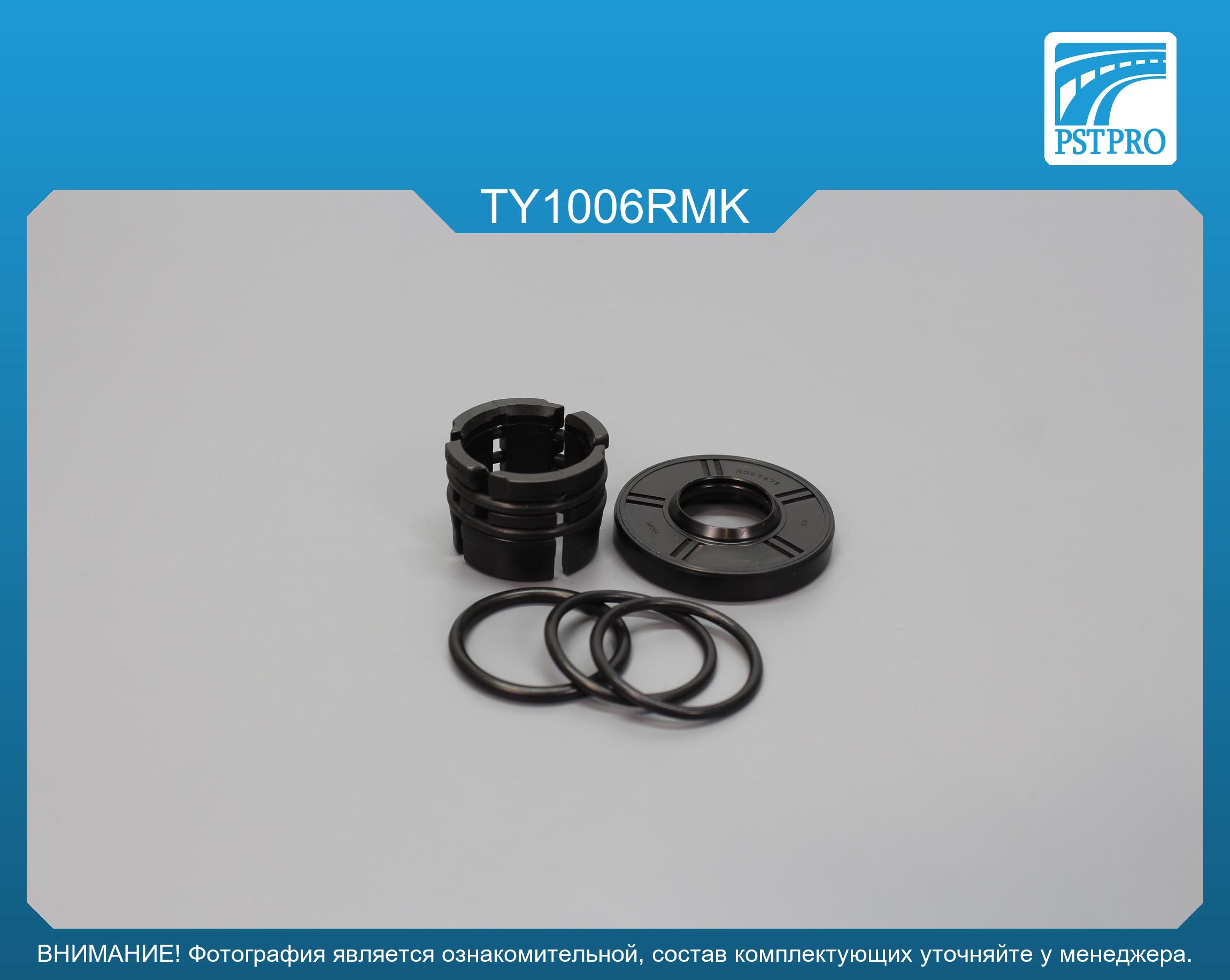 Ремкомплект рулевой рейки без ГУР Toyota Avensis 2008-, Toyota Prius 2009-2017, Lexus CT 200H 2010- JTEKT, под вал диаметром 26мм