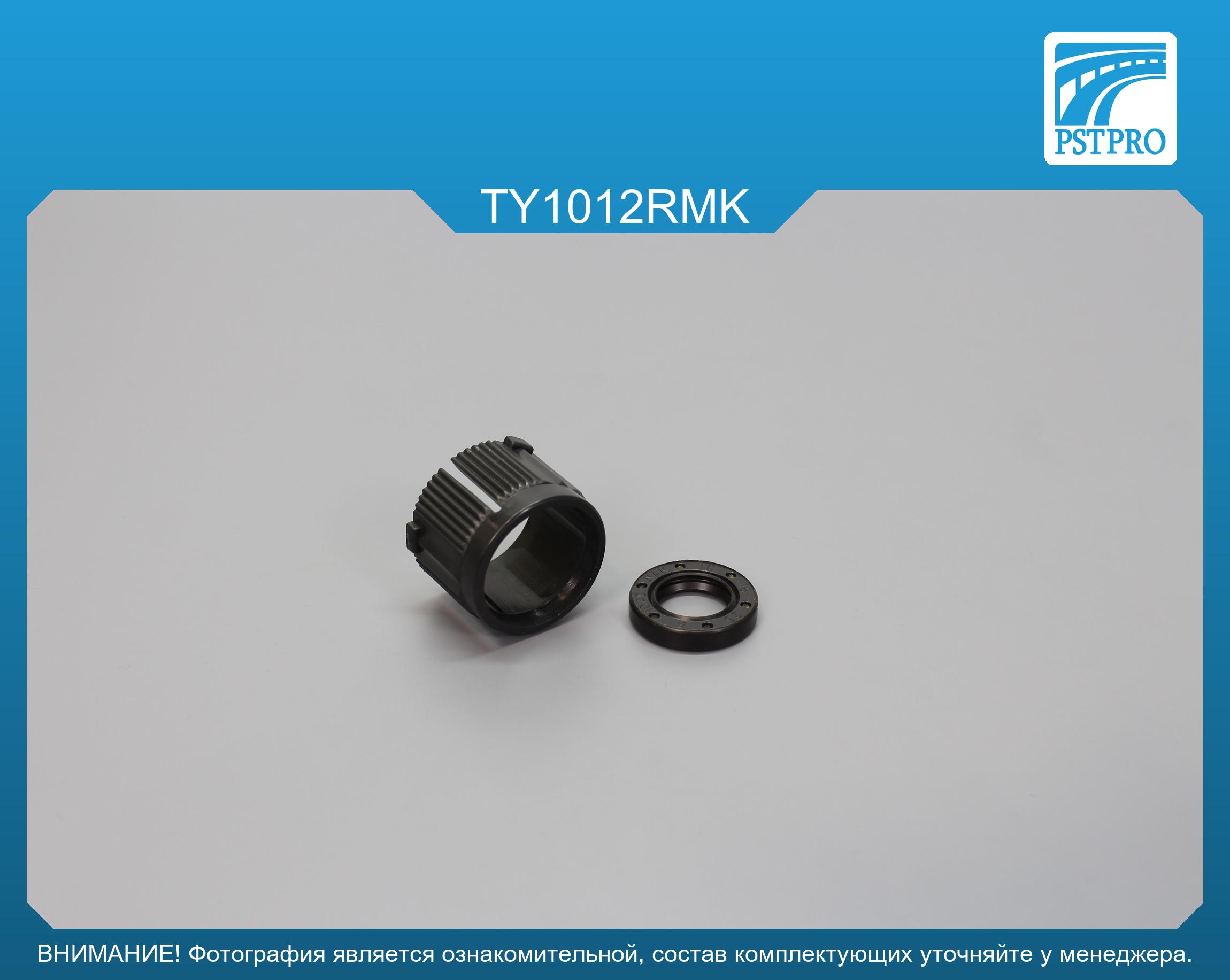 Ремкомплект рулевой рейки без ГУР Toyota Echo 1999-2006, Toyota Yaris Verso 1999-2005, Toyota Yaris SMI, под вал диаметром 24мм