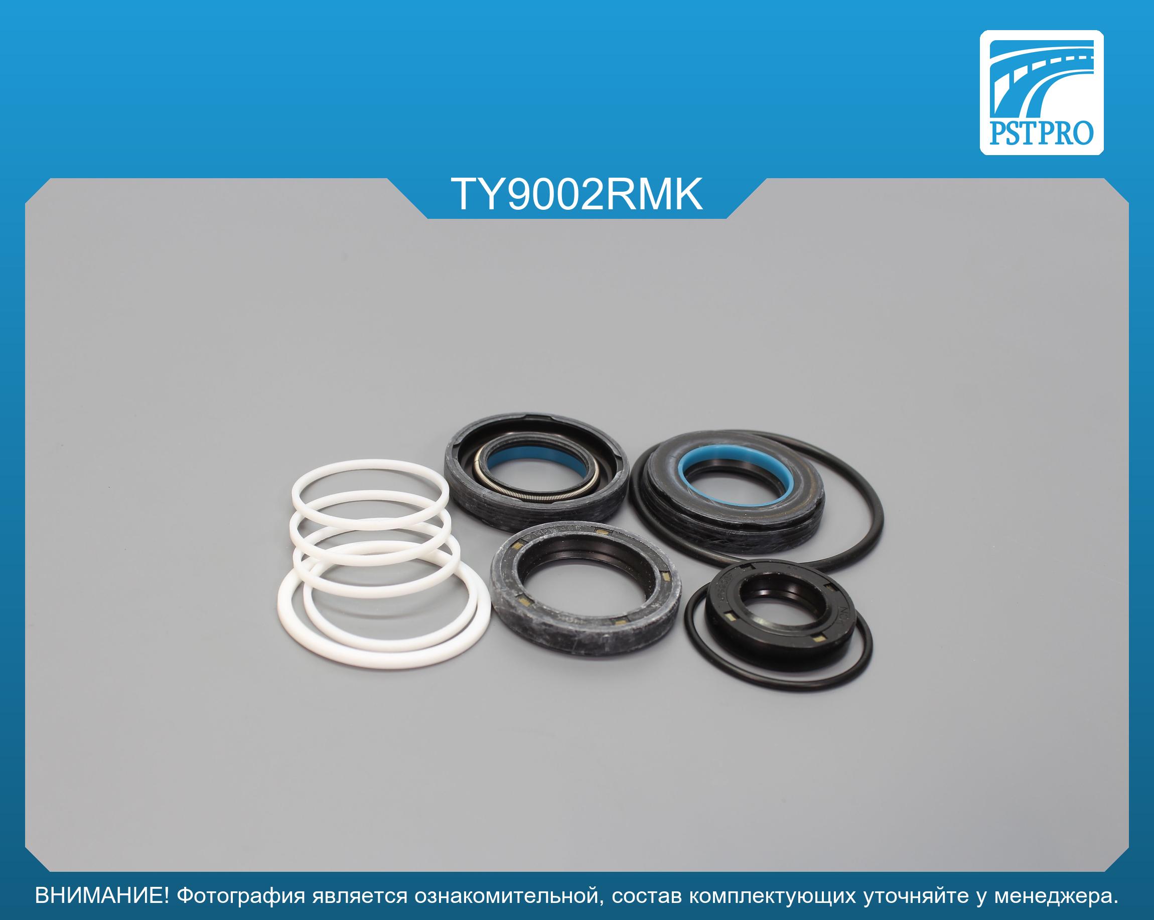 Ремкомплект рулевой рейки с ГУР Toyota Camry 1991-1996 TOYODA, под вал диаметром 25, 5мм