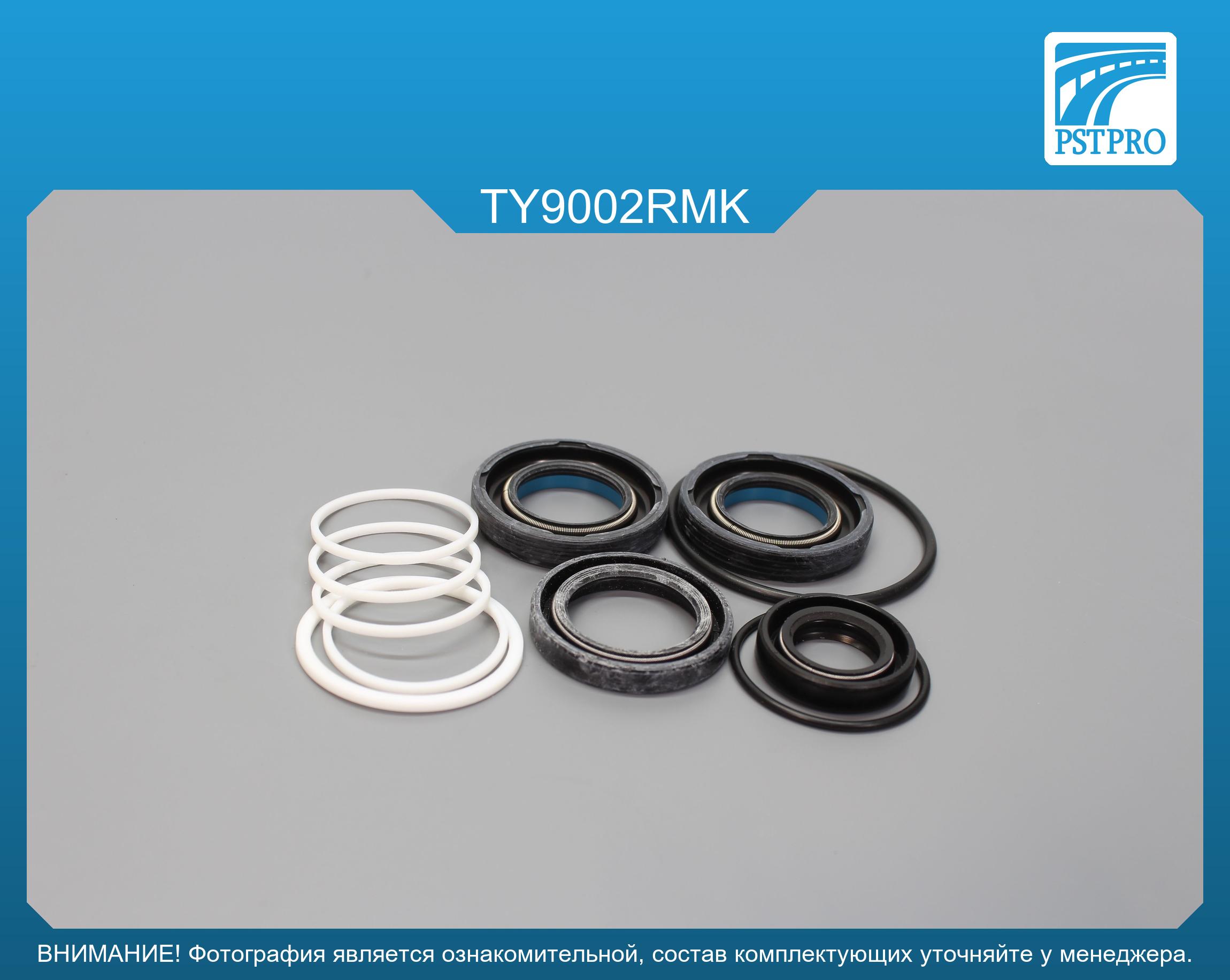 Ремкомплект рулевой рейки с ГУР Toyota Camry 1991-1996 TOYODA, под вал диаметром 25, 5мм