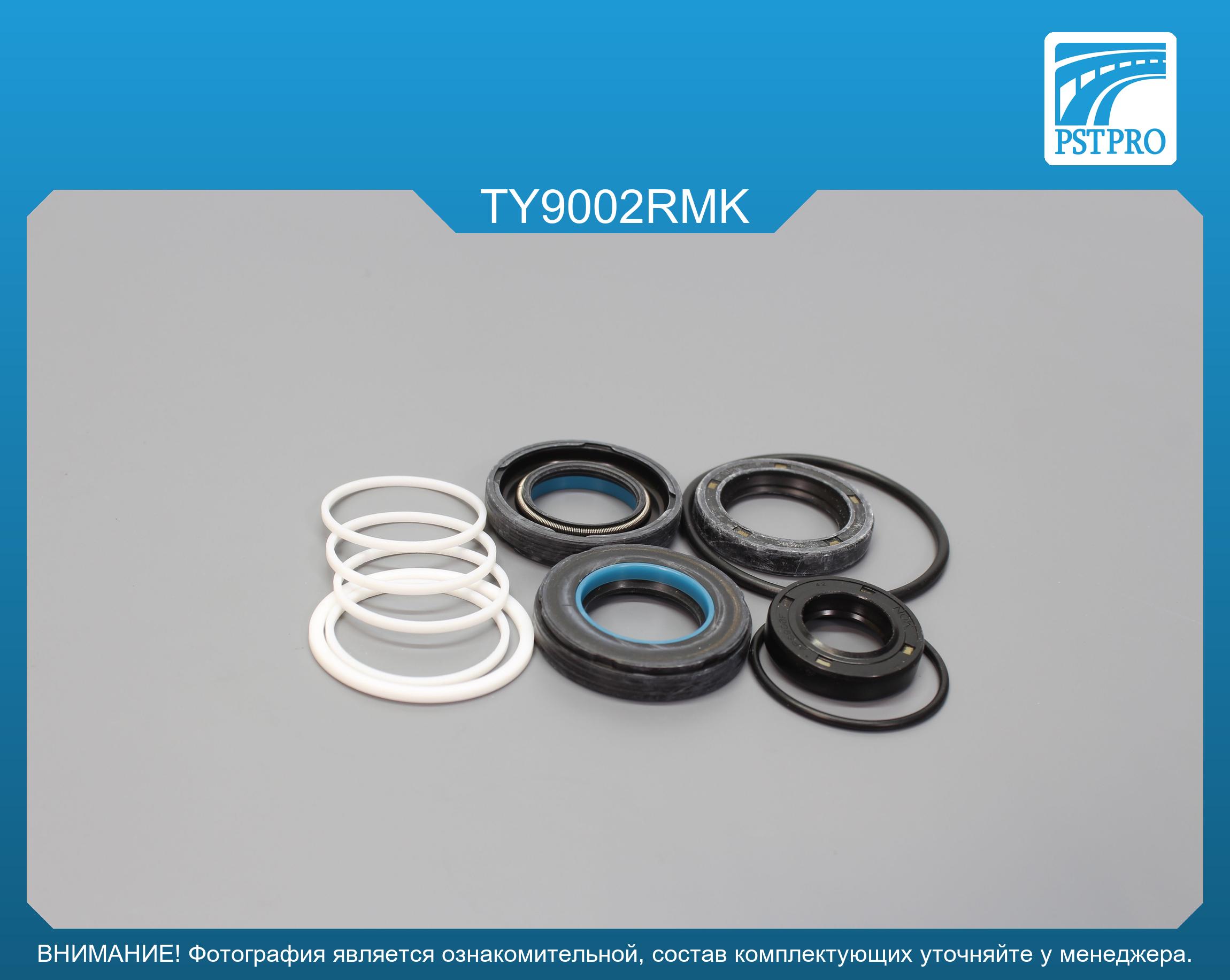 Ремкомплект рулевой рейки с ГУР Toyota Camry 1991-1996 TOYODA, под вал диаметром 25, 5мм
