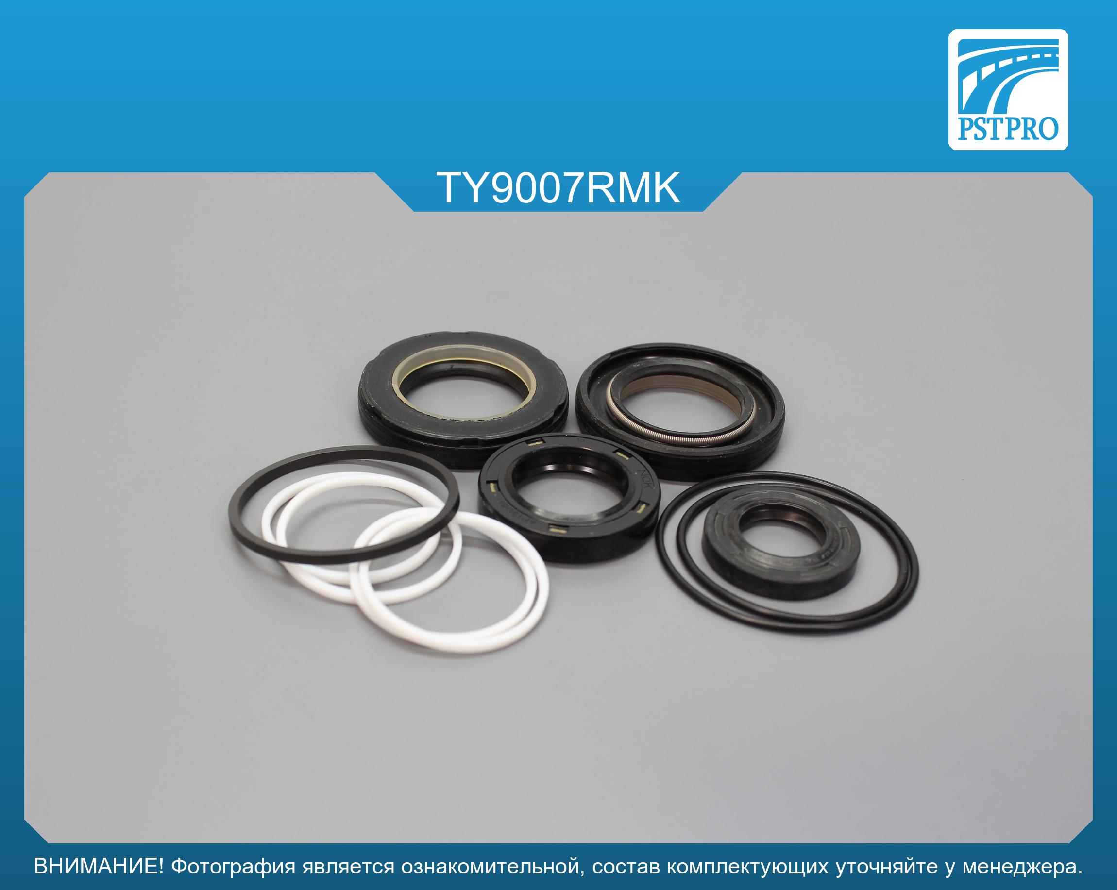 Ремкомплект рулевой рейки с ГУР Toyota Hiace IV 1995-2006 TOYODA, под вал диаметром 30мм