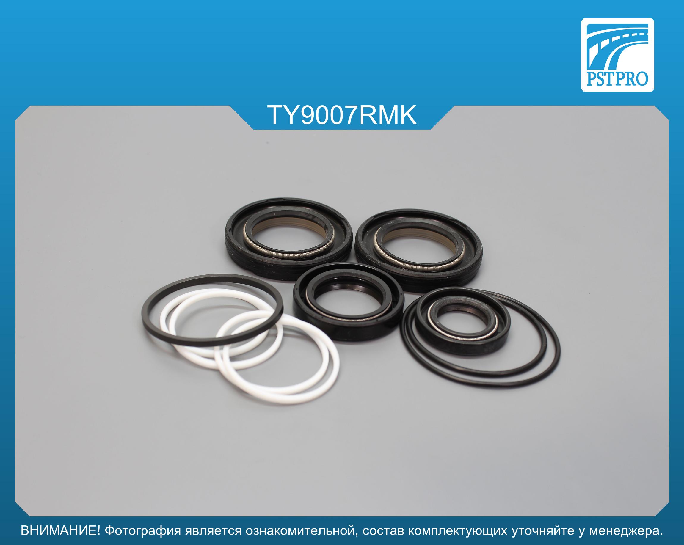 Ремкомплект рулевой рейки с ГУР Toyota Hiace IV 1995-2006 TOYODA, под вал диаметром 30мм