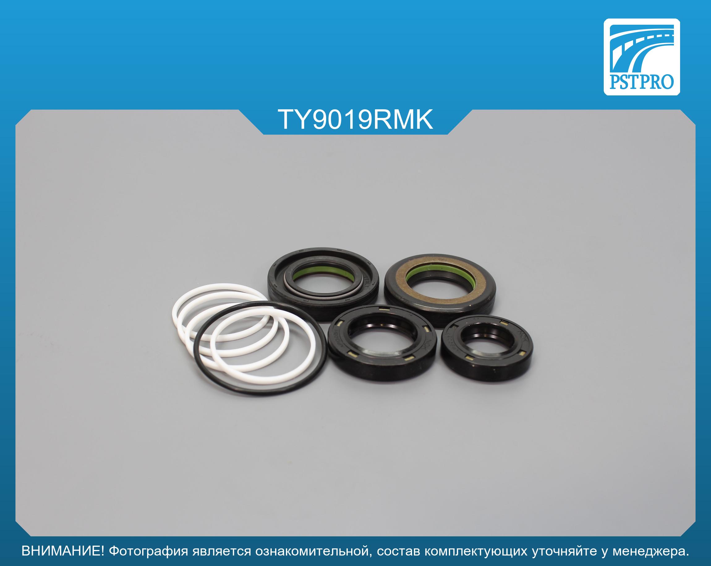 Ремкомплект рулевой рейки с ГУР Toyota Ipsum 1996-2001, Toyota Picnic 1996-1999 TOYODA, под вал диаметром 25, 5мм