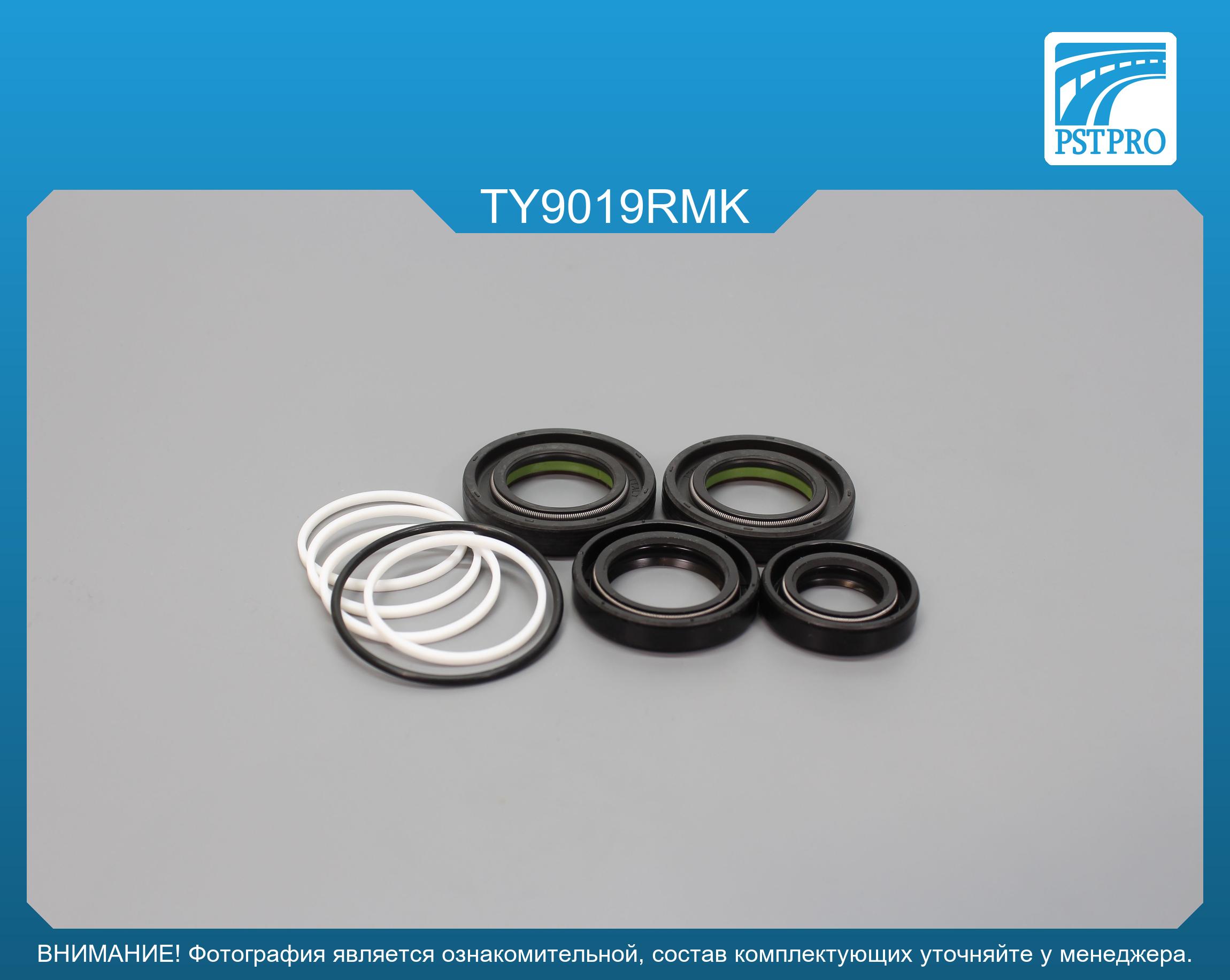 Ремкомплект рулевой рейки с ГУР Toyota Ipsum 1996-2001, Toyota Picnic 1996-1999 TOYODA, под вал диаметром 25, 5мм