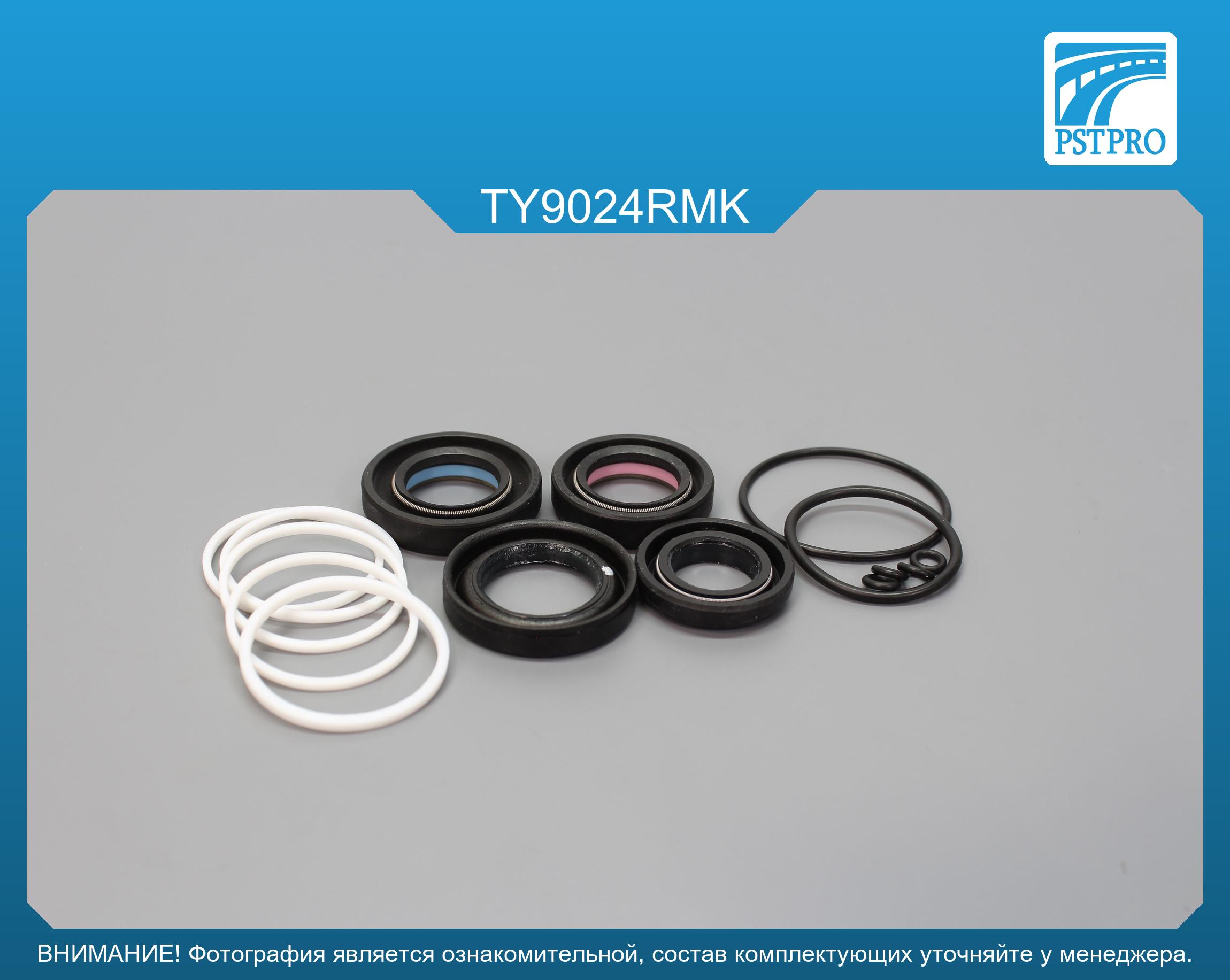 Ремкомплект рулевой рейки с ГУР Toyota Yaris 1999-2005, Toyota Yaris Verso 1999-2005 KOYO, под вал диаметром 22мм