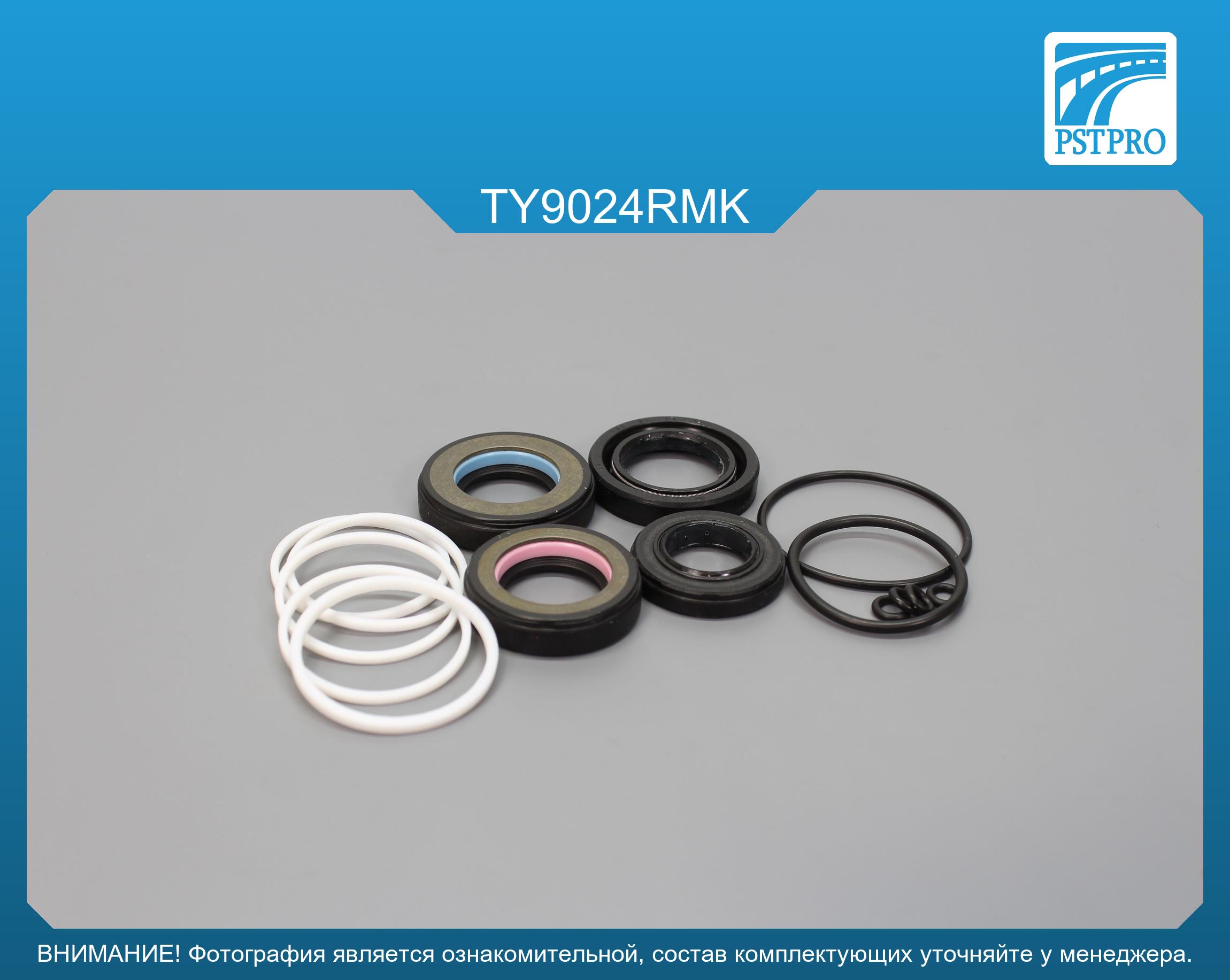 Ремкомплект рулевой рейки с ГУР Toyota Yaris 1999-2005, Toyota Yaris Verso 1999-2005 KOYO, под вал диаметром 22мм