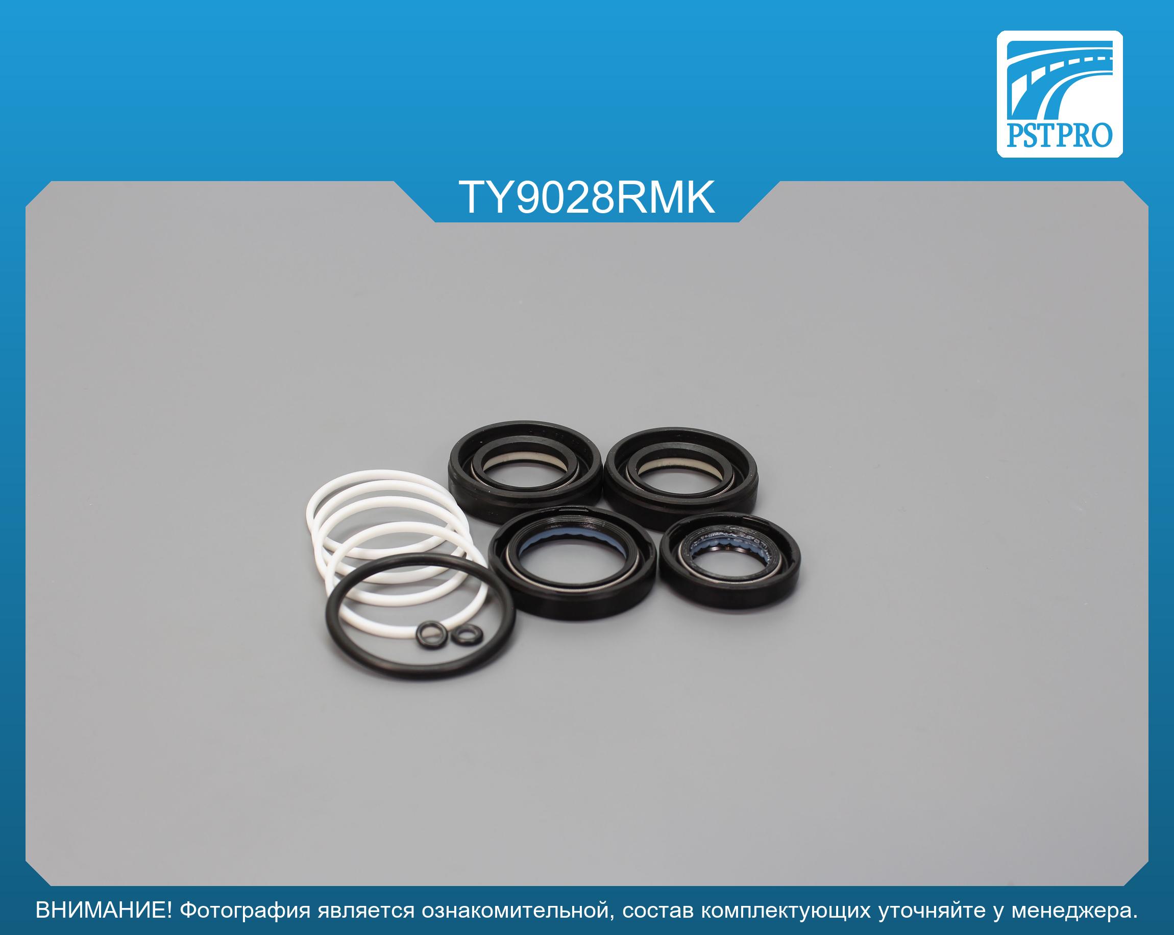 Ремкомплект рулевой рейки с ГУР Toyota Corolla / Matrix 2002-2008 USA ZF/ TOYODA/DELPHI/NSK, под вал диаметром 24ммUSA