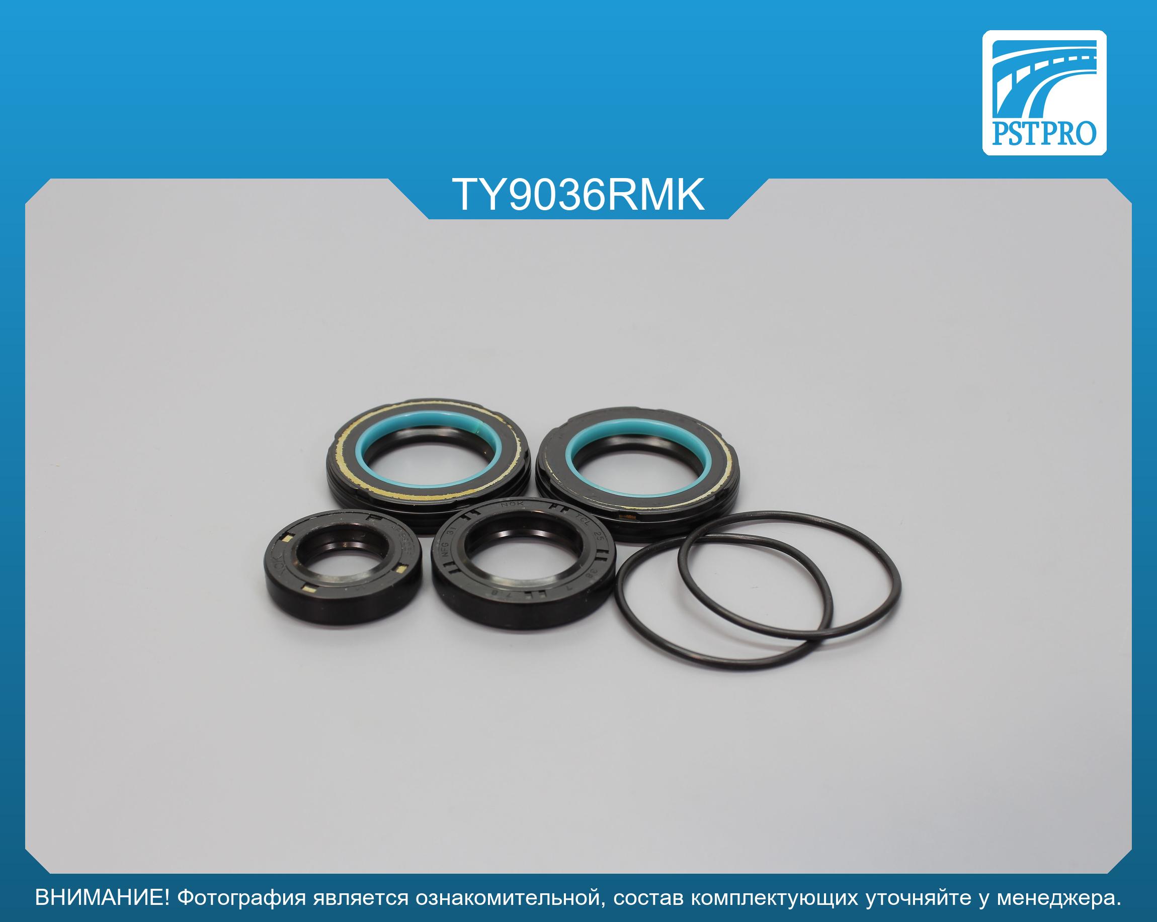 Ремкомплект рулевой рейки с ГУР Toyota Estima 1990-2000, Toyota Previa 1990-2000 под вал диаметром 30мм