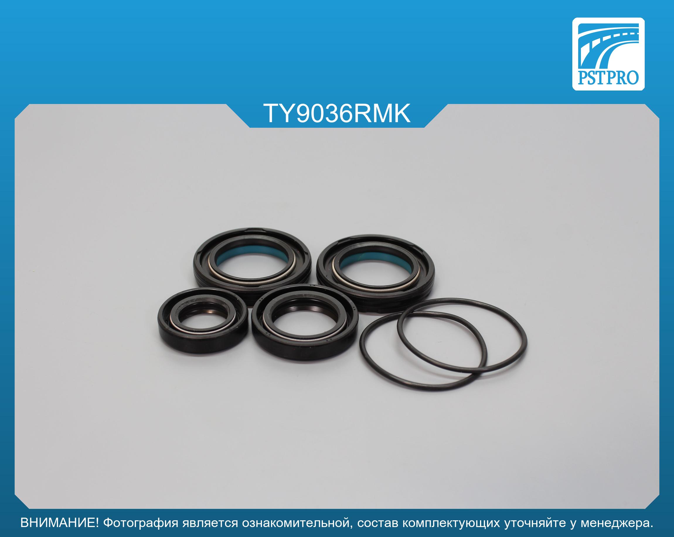 Ремкомплект рулевой рейки с ГУР Toyota Estima 1990-2000, Toyota Previa 1990-2000 под вал диаметром 30мм