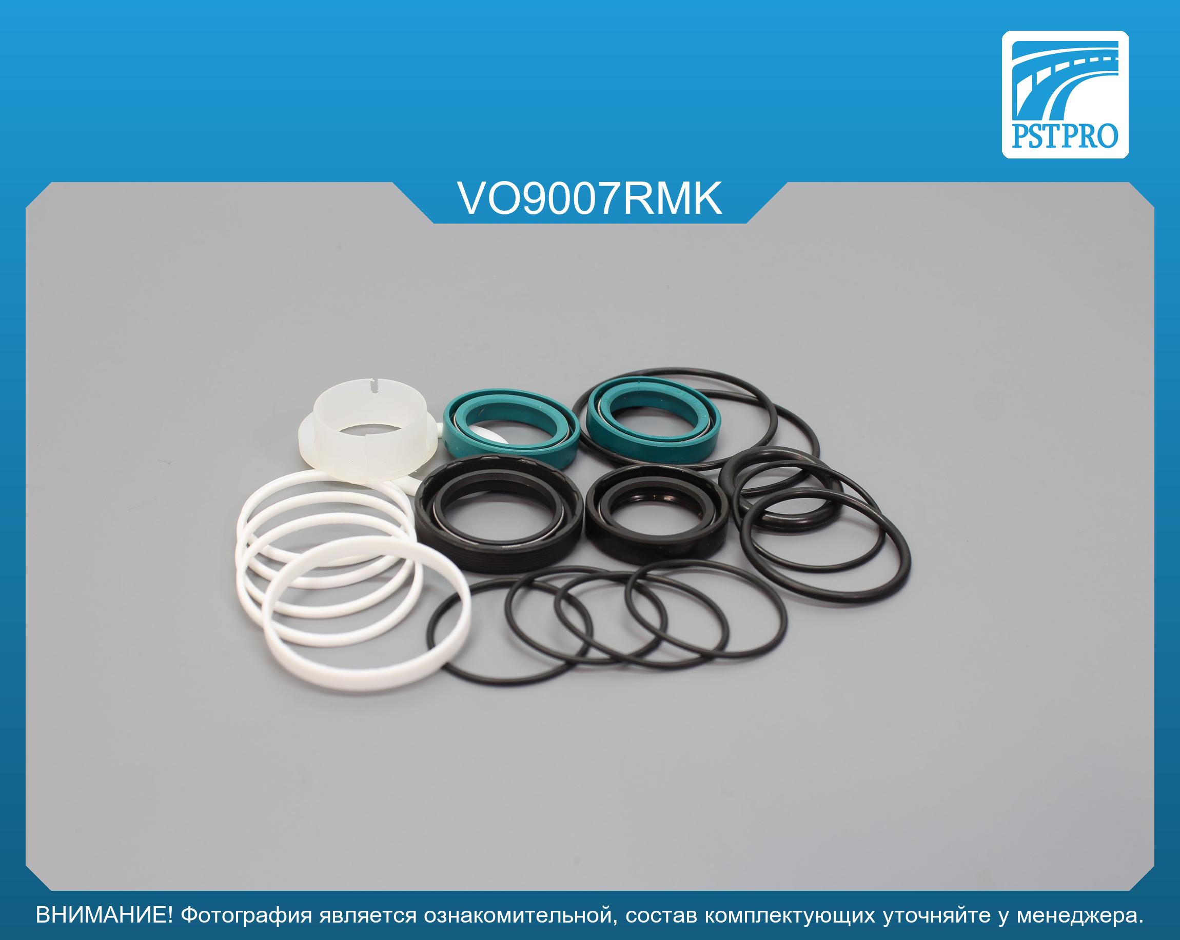 Ремкомплект рулевой рейки с ГУР VOLVO 740 1984-1992, VOLVO 760 1982-1990, VOLVO 780 1986-1990 ZF, под вал диаметром 24мм
