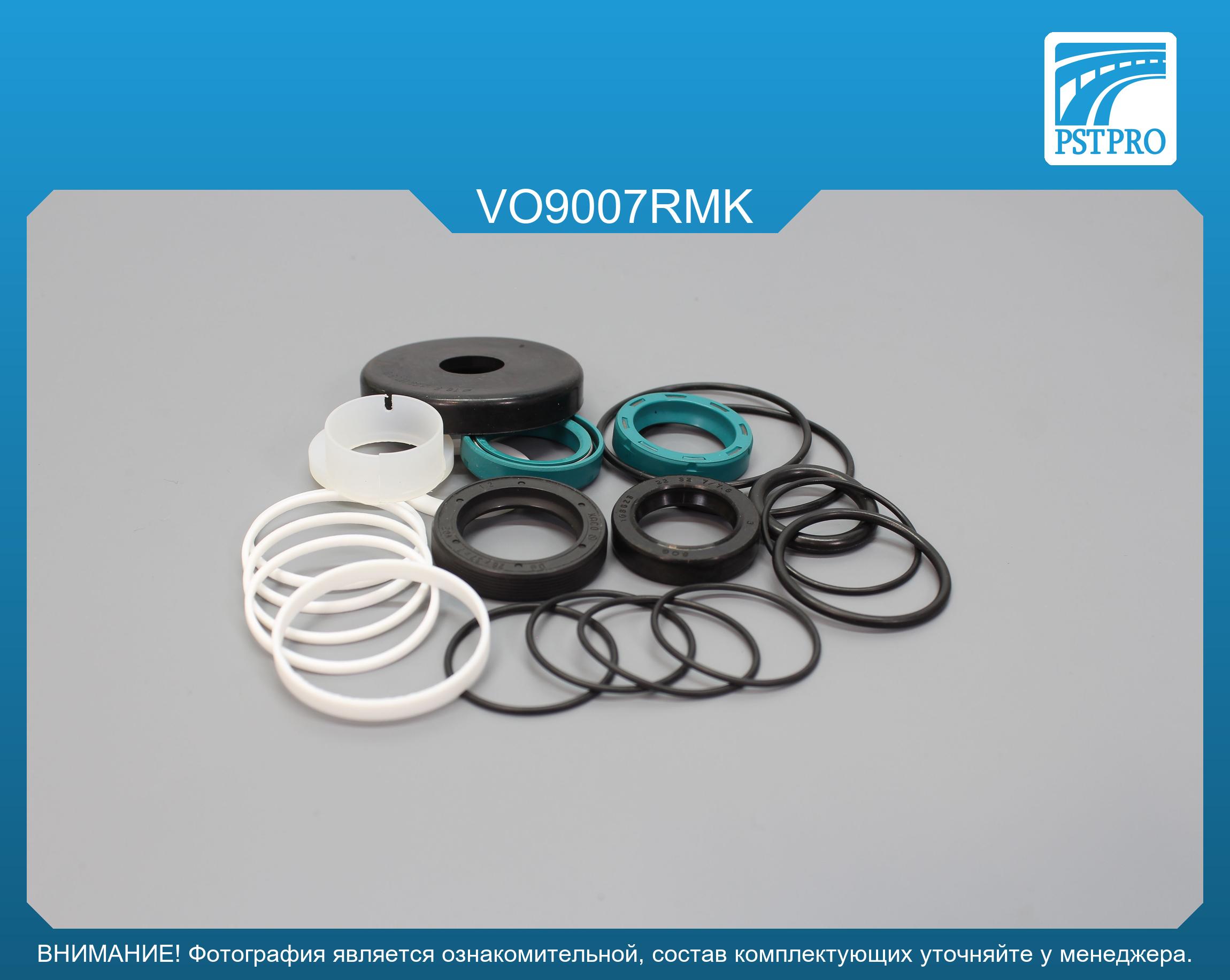 Ремкомплект рулевой рейки с ГУР VOLVO 740 1984-1992, VOLVO 760 1982-1990, VOLVO 780 1986-1990 ZF, под вал диаметром 24мм