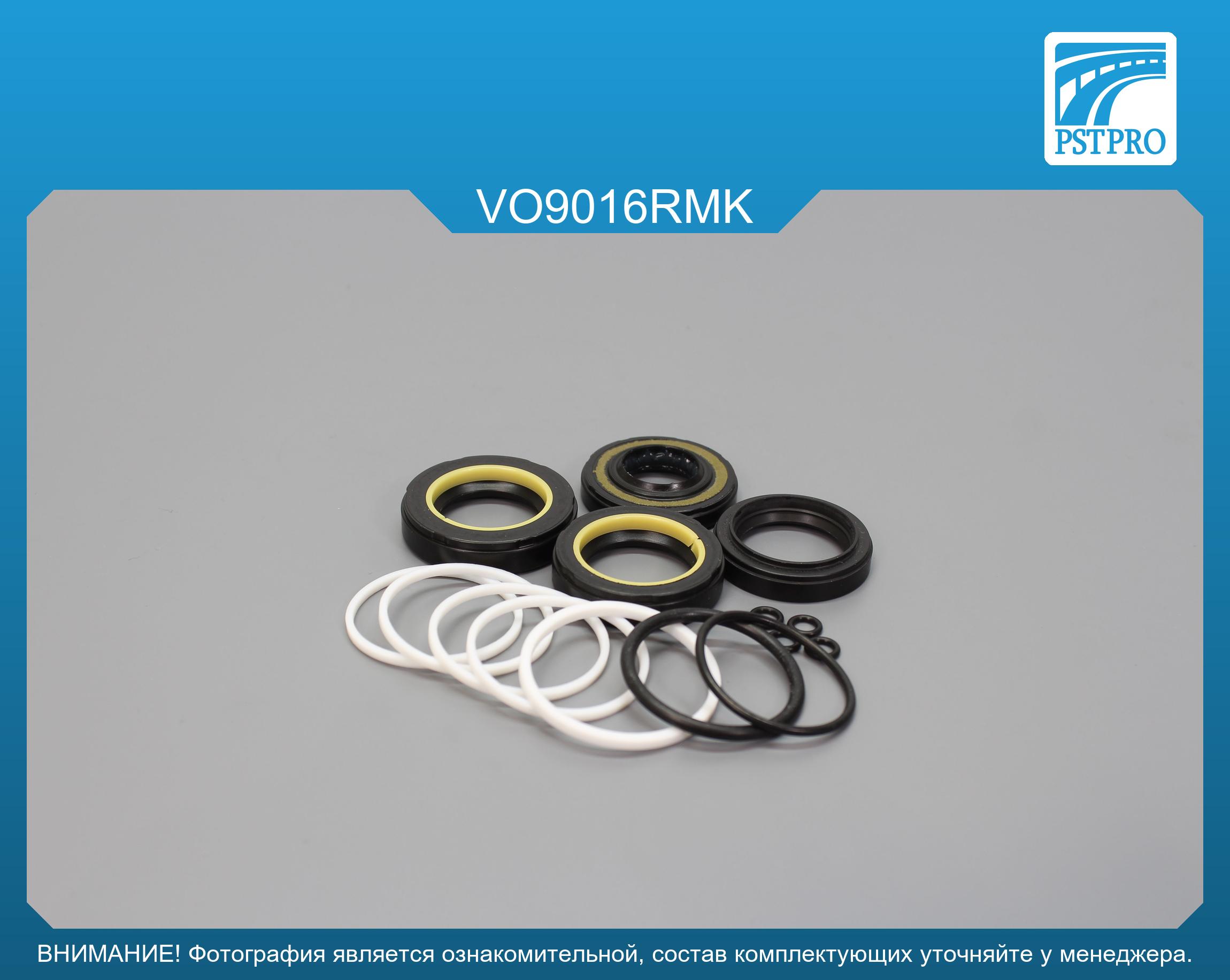 Ремкомплект рулевой рейки с ГУР VOLVO C70 1998-2005, VOLVO S70 1995-2000, VOLVO V70 1997-2000 под вал диаметром 25мм
