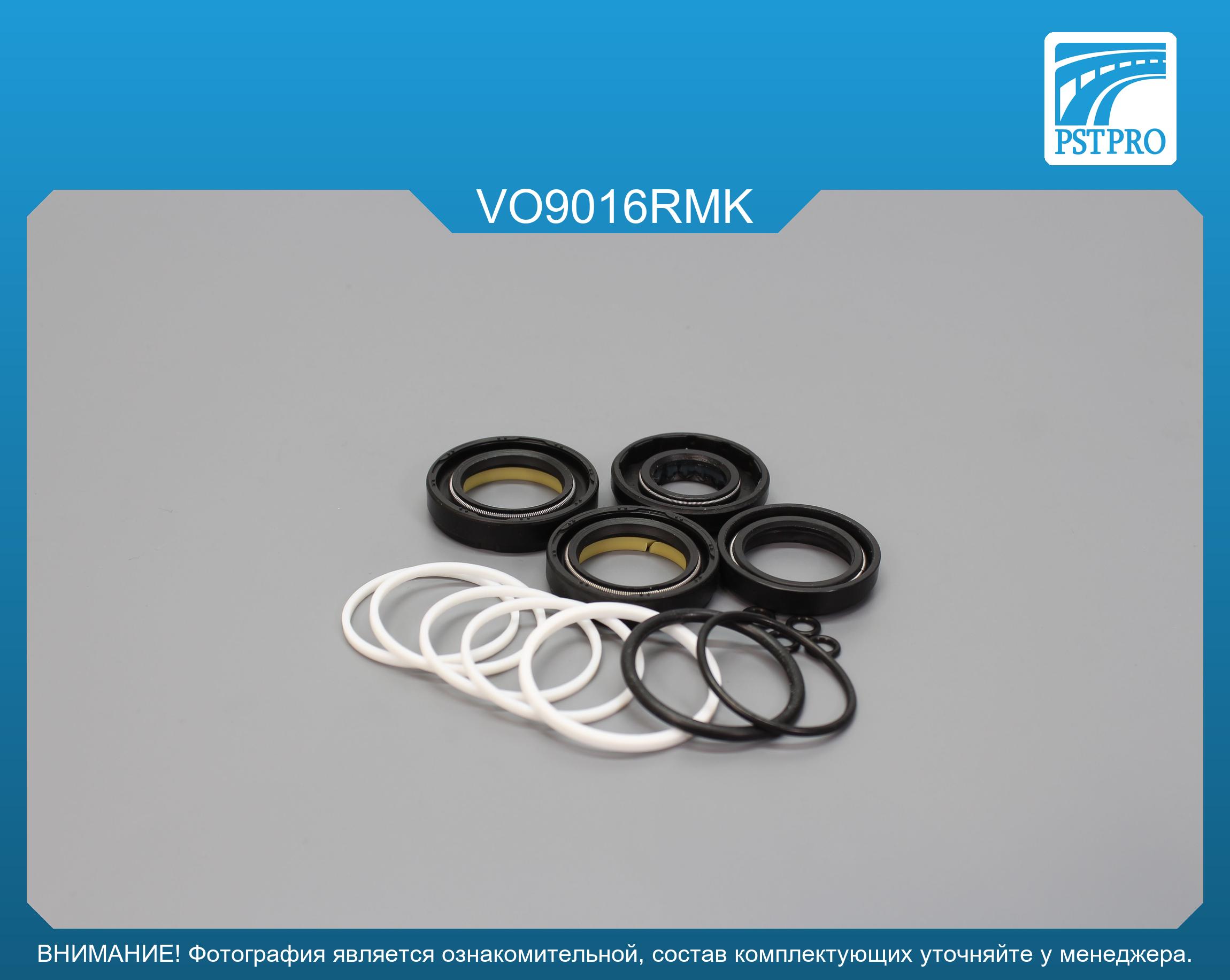 Ремкомплект рулевой рейки с ГУР VOLVO C70 1998-2005, VOLVO S70 1995-2000, VOLVO V70 1997-2000 под вал диаметром 25мм