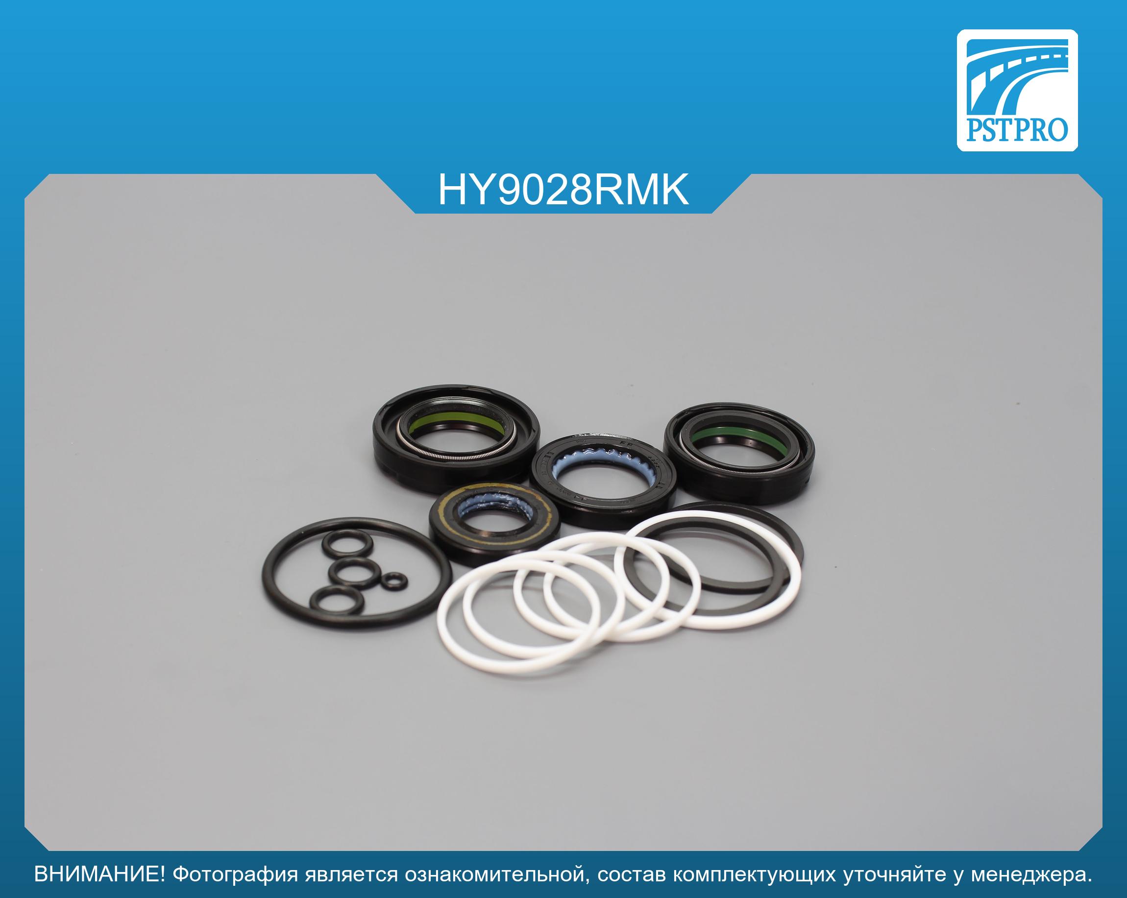 Ремкомплект рулевой рейки с ГУР Hyundai Sonata IV 1998-2004, Hyundai XG 1998-, KIA Optima 2001- с сервотроником, под вал диаметром 27, 7мм