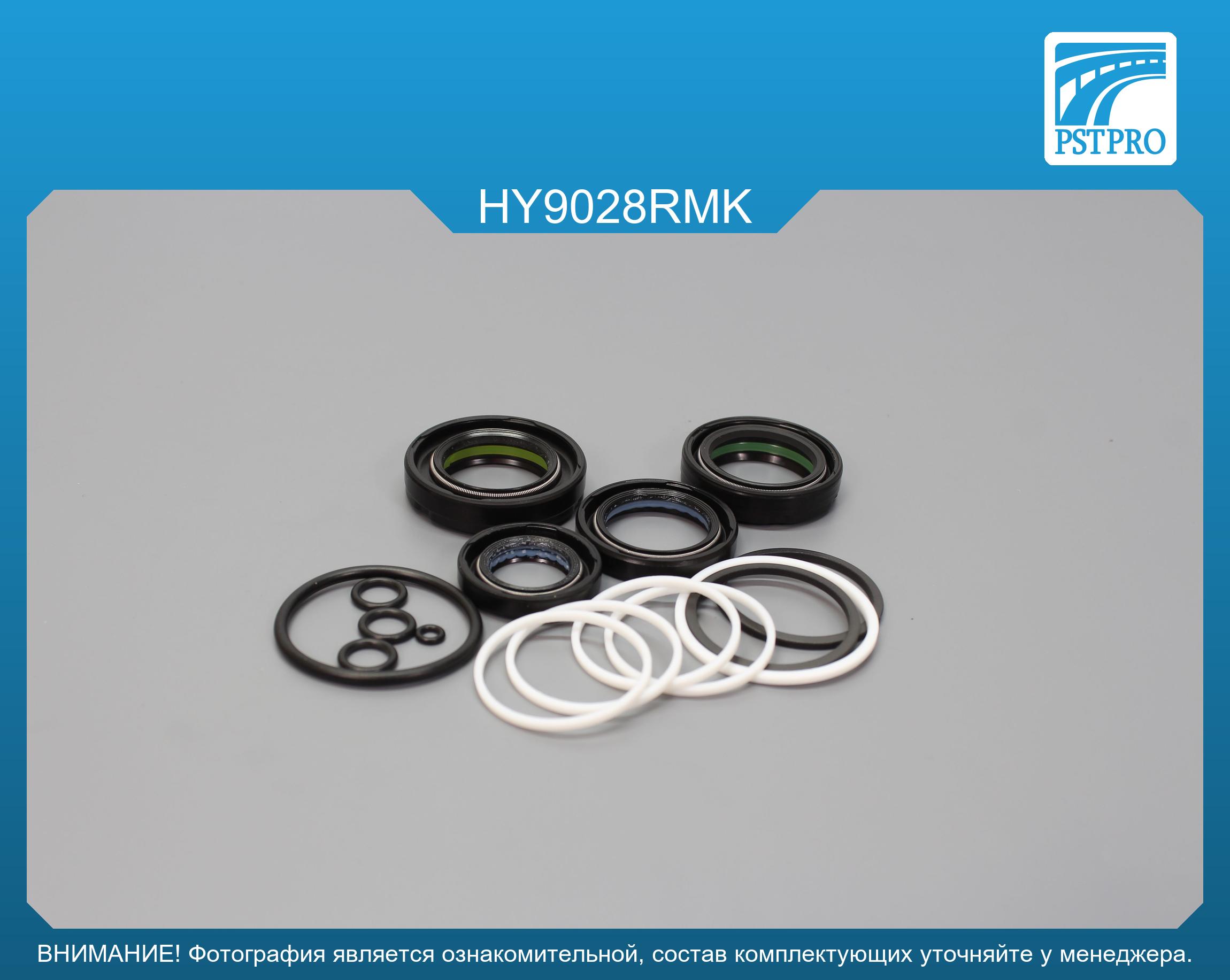 Ремкомплект рулевой рейки с ГУР Hyundai Sonata IV 1998-2004, Hyundai XG 1998-, KIA Optima 2001- с сервотроником, под вал диаметром 27, 7мм