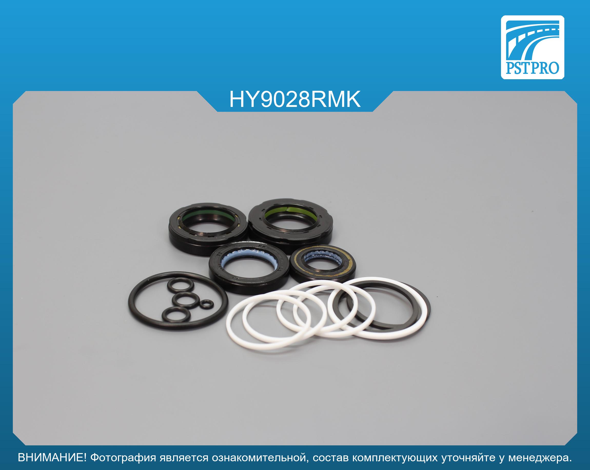 Ремкомплект рулевой рейки с ГУР Hyundai Sonata IV 1998-2004, Hyundai XG 1998-, KIA Optima 2001- с сервотроником, под вал диаметром 27, 7мм